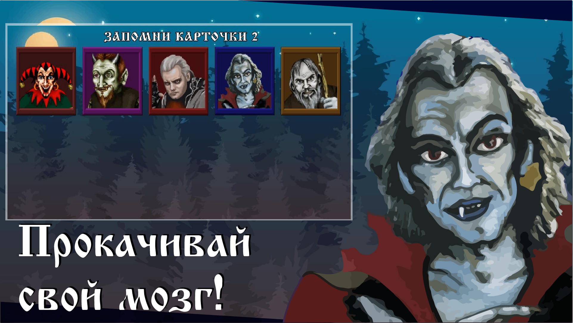 Build Brain скачать бесплатно Головоломки на Android из каталога RuStore от  TiDi GAMES