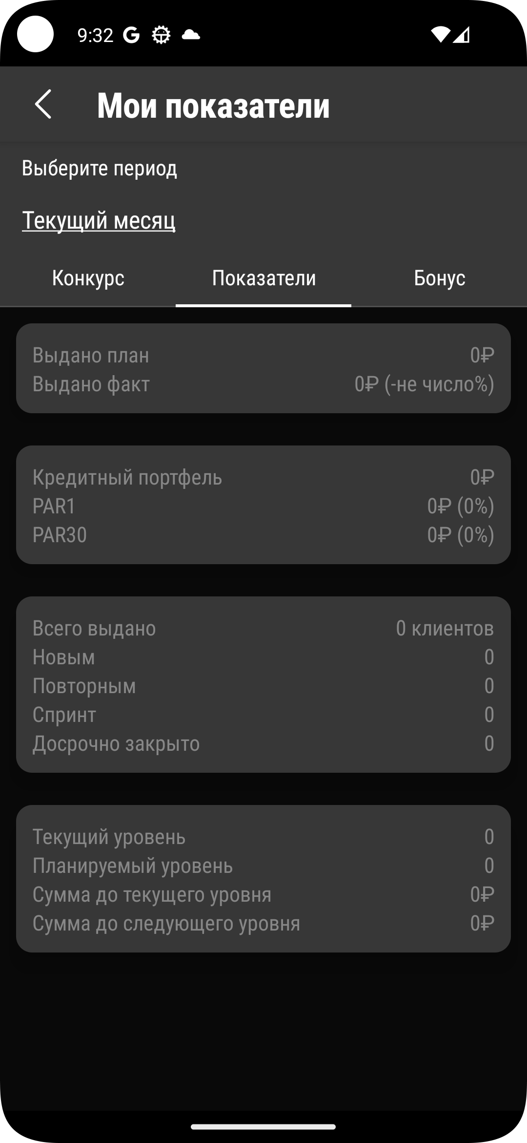 ББ Шкатулка скачать бесплатно Бизнес-сервисы на Android из каталога RuStore от МКК Байбол