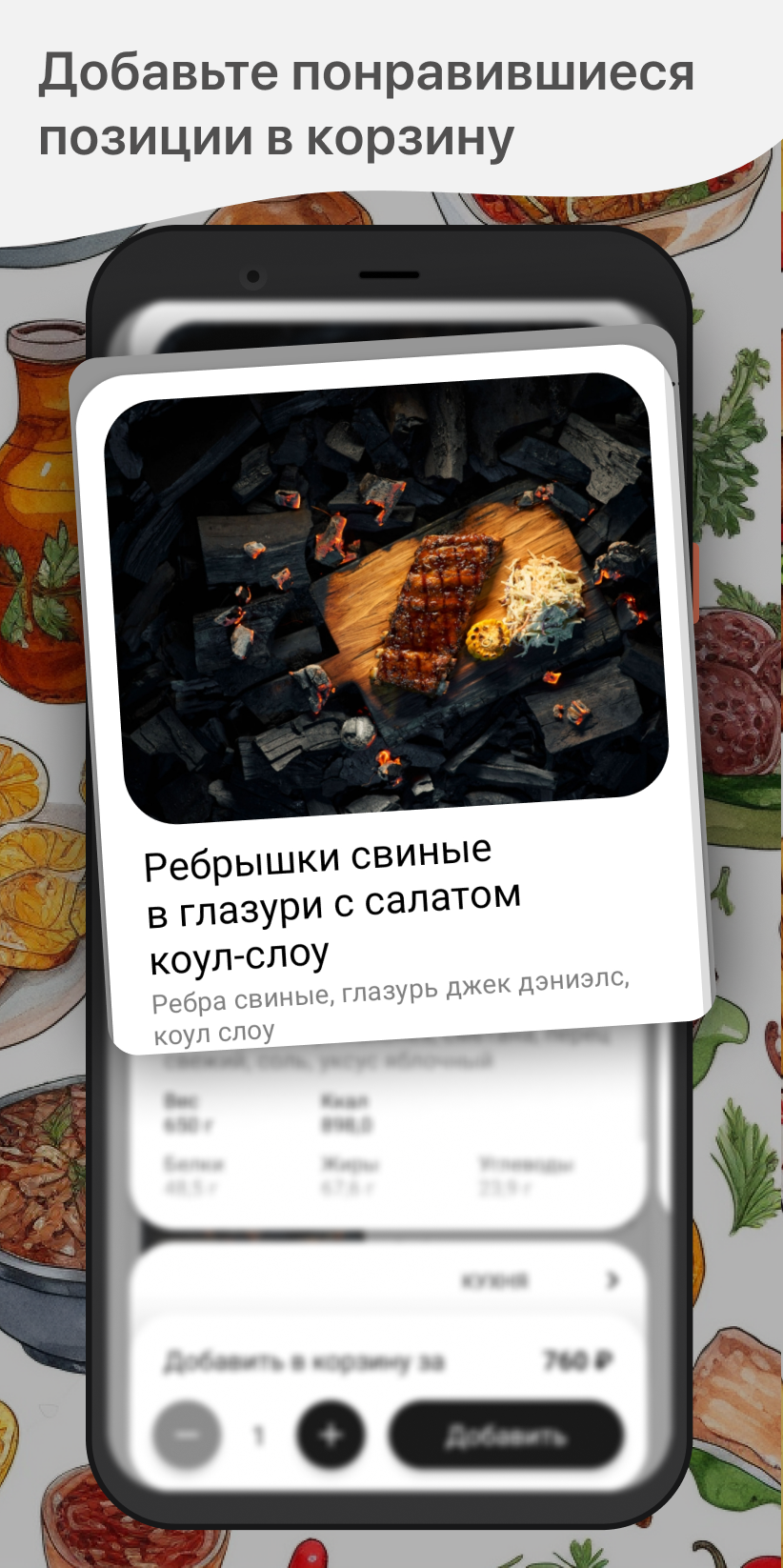 Огонек Моей Души скачать бесплатно Еда и напитки на Android из каталога  RuStore от ООО 