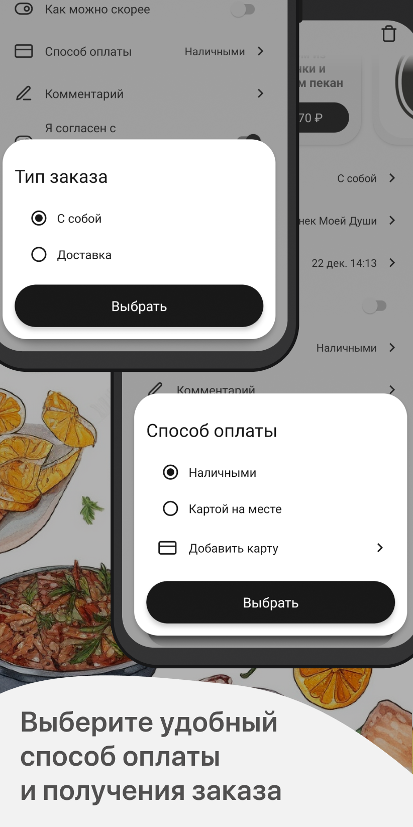 Огонек Моей Души скачать бесплатно Еда и напитки на Android из каталога  RuStore от ООО 