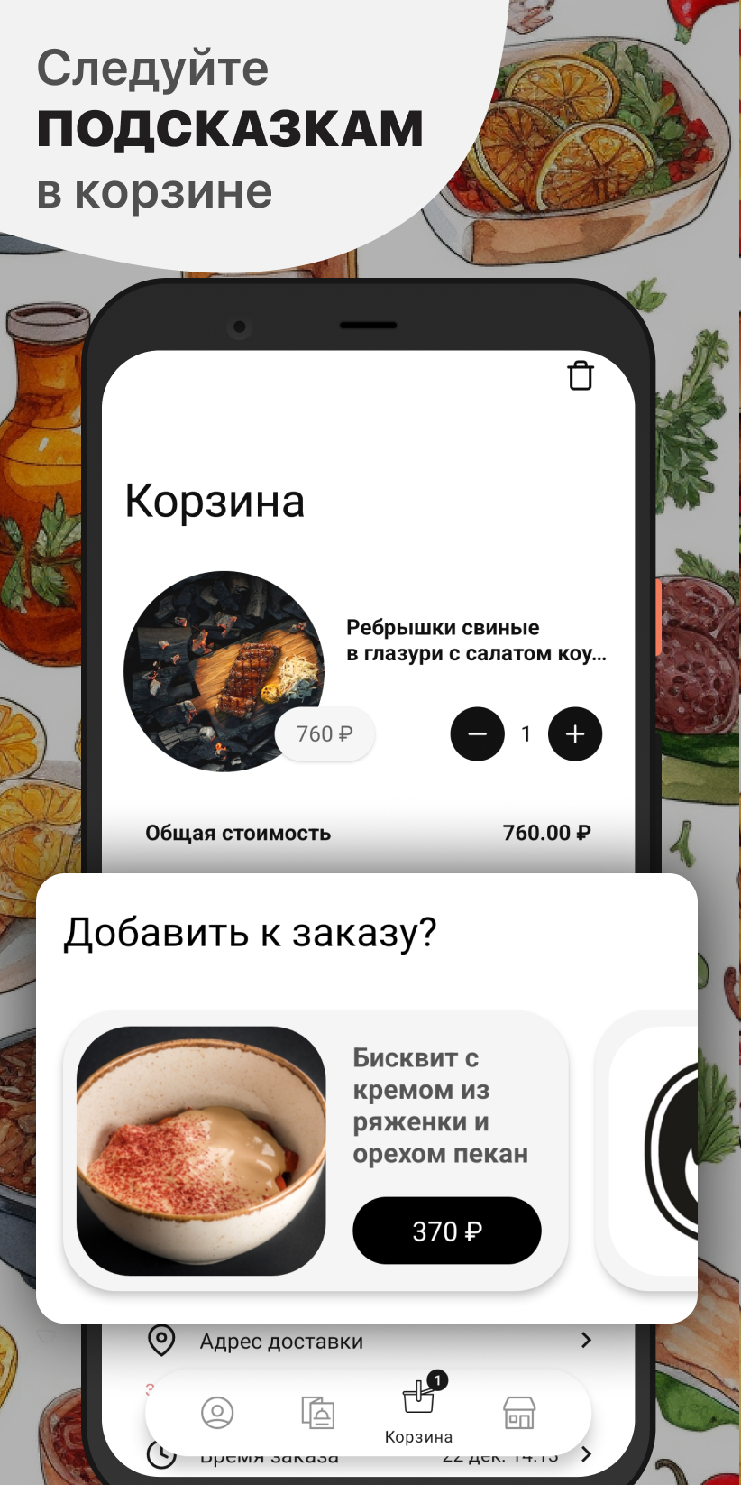 Огонек Моей Души скачать бесплатно Еда и напитки на Android из каталога  RuStore от ООО 