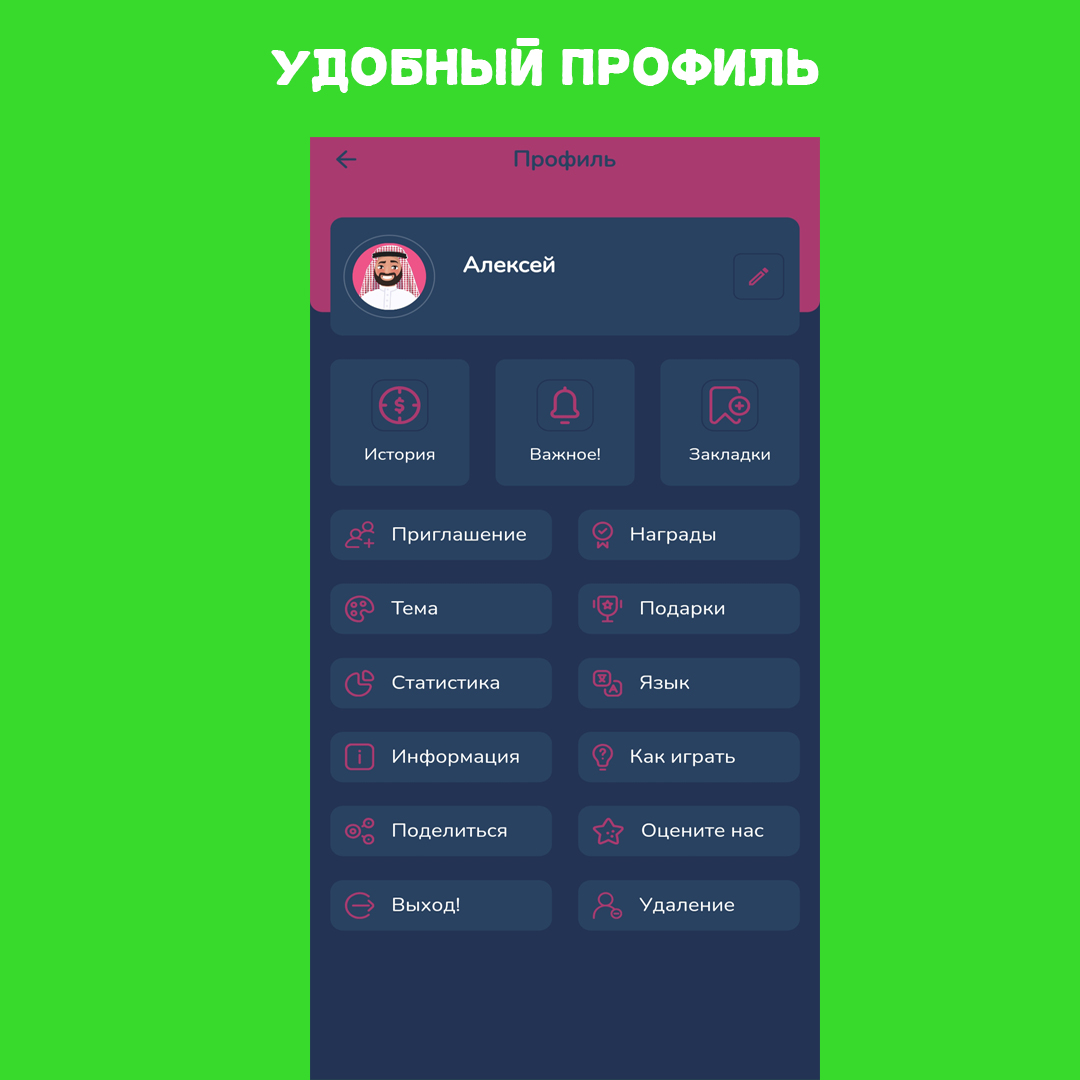 Гоосл Викторина скачать бесплатно Викторины на Android из каталога RuStore  от ГООСЛ