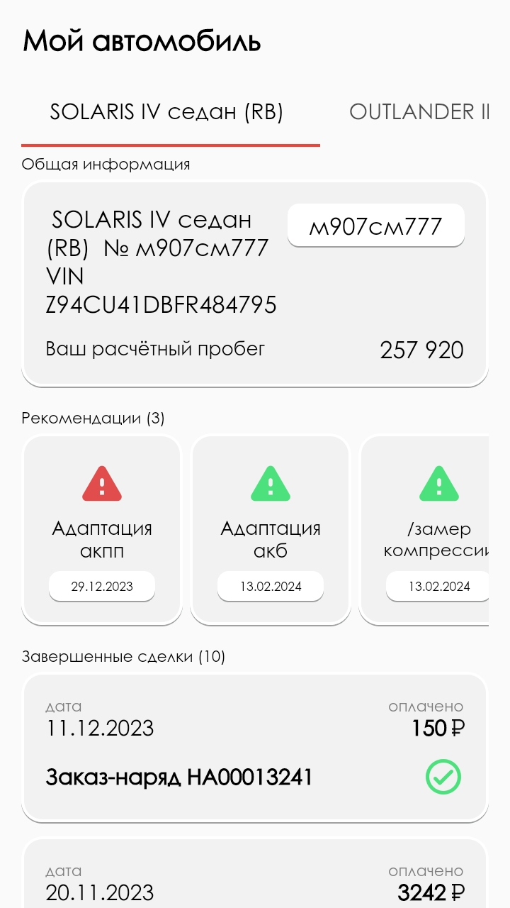 АНКАР скачать бесплатно Объявления и услуги на Android из каталога RuStore  от АНКАР