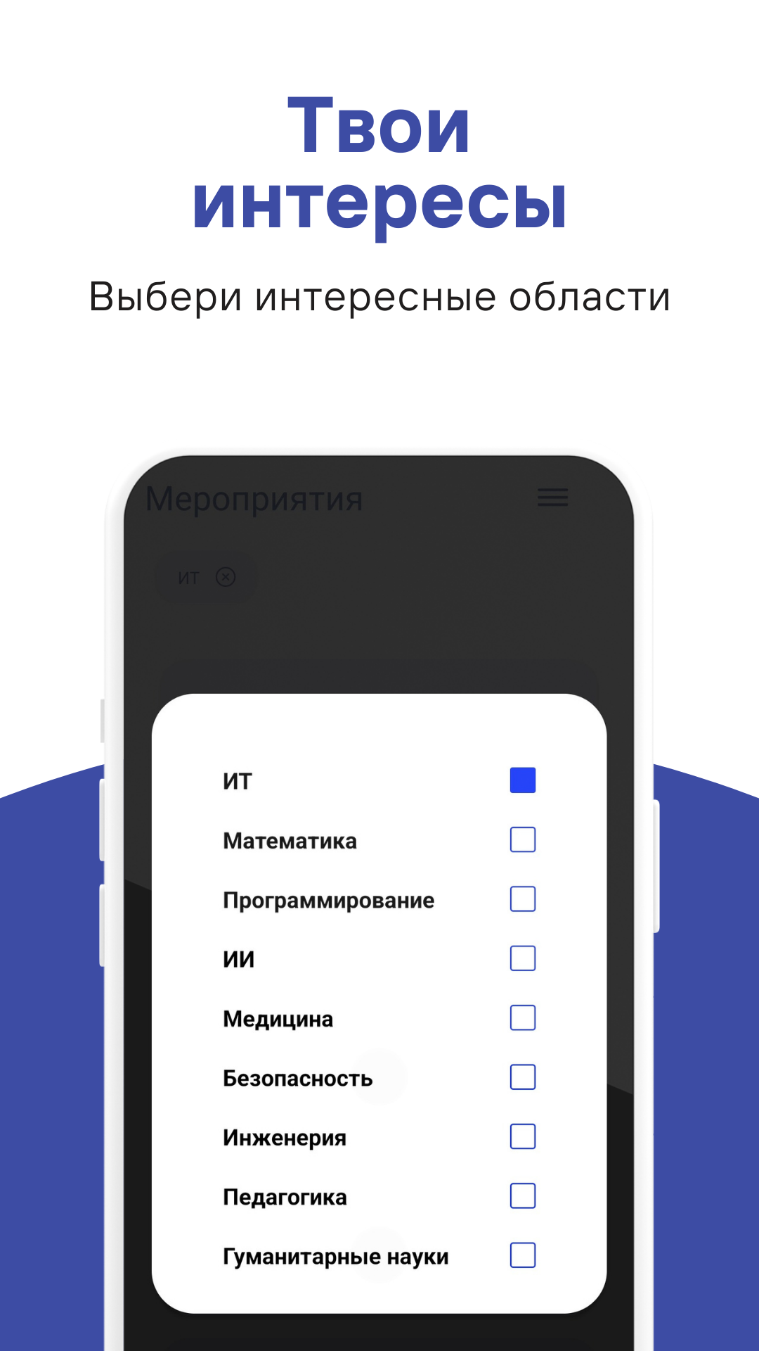 Абитуриент СГУ им. Питирима Сорокина скачать бесплатно Образование на  Android из каталога RuStore от Гуляева Сабина Тахировна