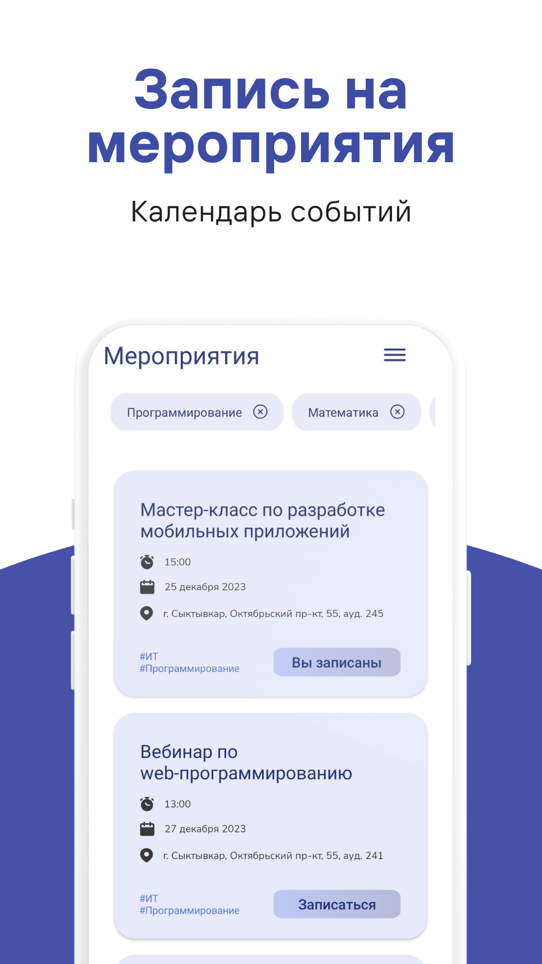 Абитуриент СГУ им. Питирима Сорокина скачать бесплатно Образование на  Android из каталога RuStore от Гуляева Сабина Тахировна