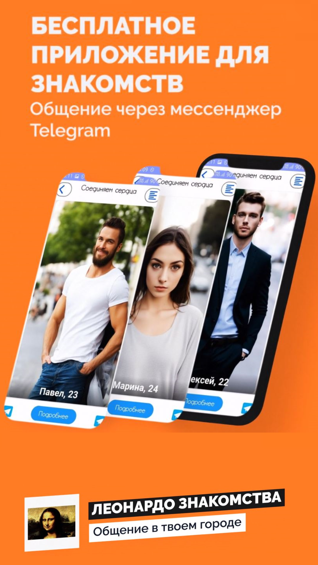 8 Telegram-         theGirl