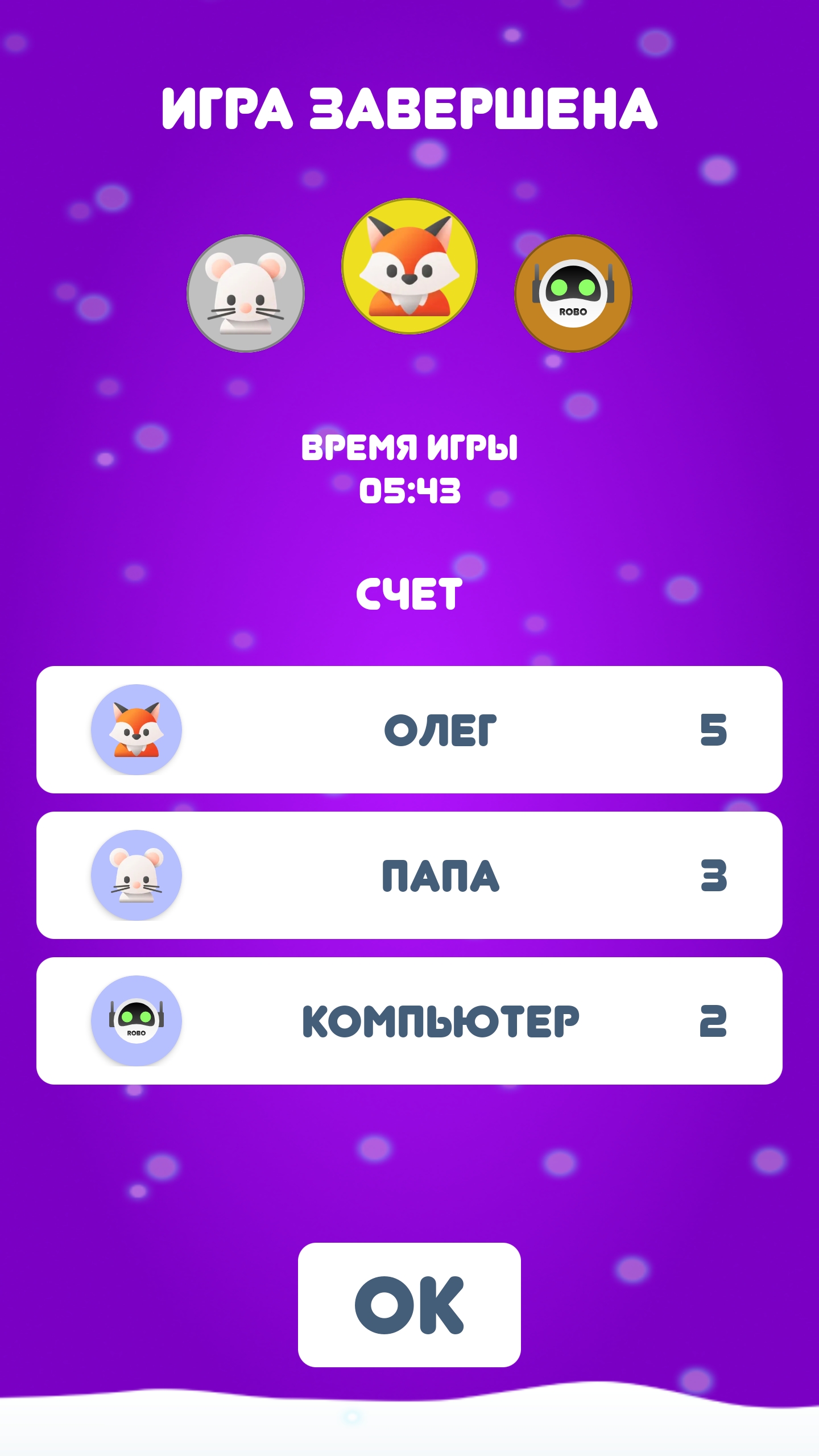 Скриншот 5/5