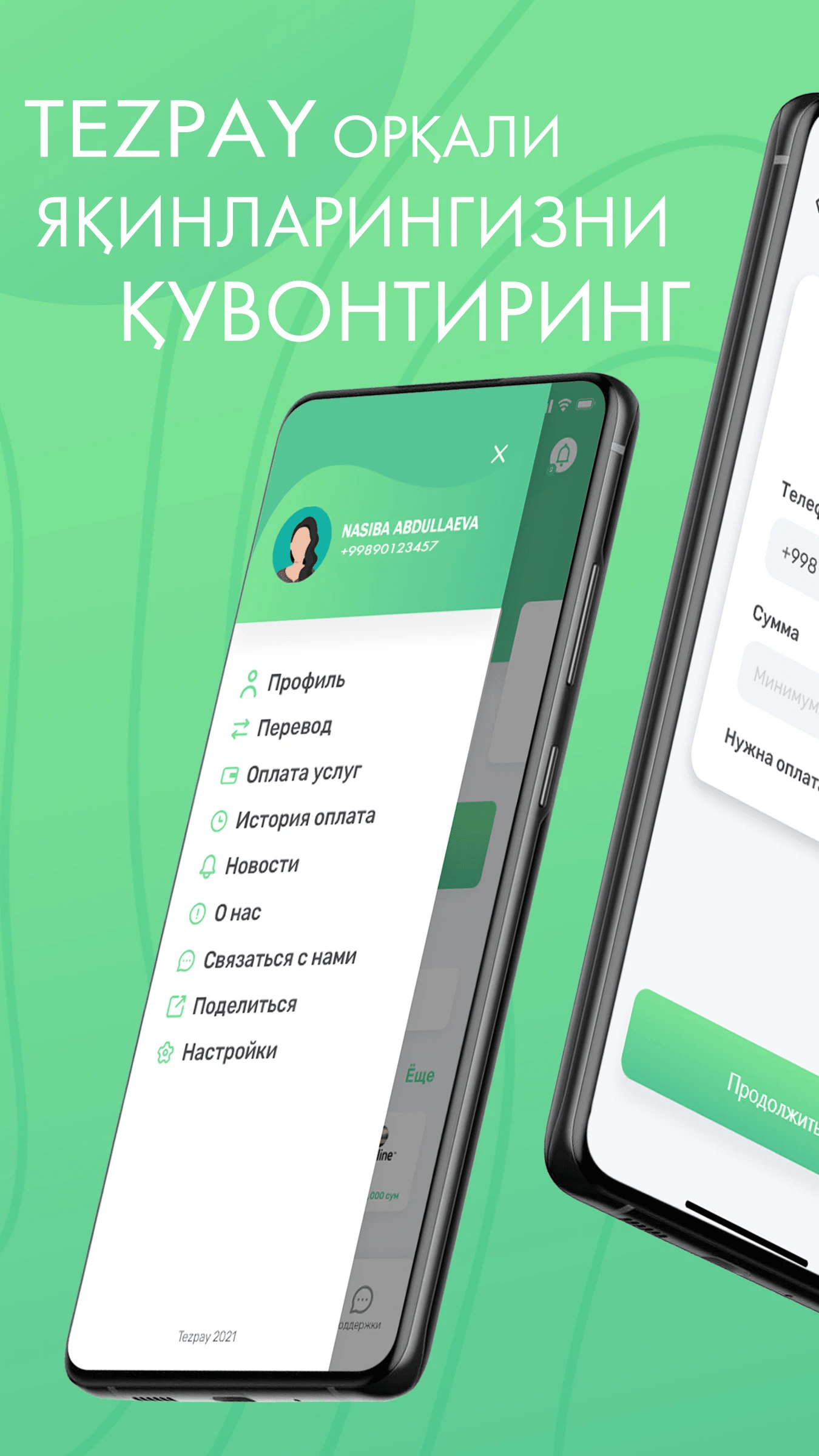 TezPay - Денежные переводы скачать бесплатно Финансы на Android из каталога  RuStore от TEZPAY