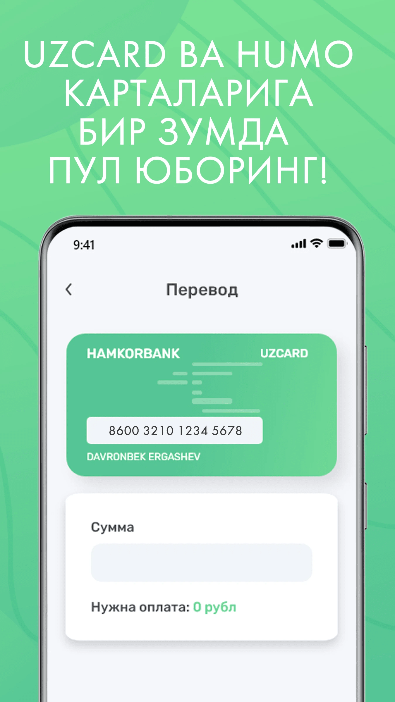 TezPay - Денежные переводы скачать бесплатно Финансы на Android из каталога  RuStore от TEZPAY