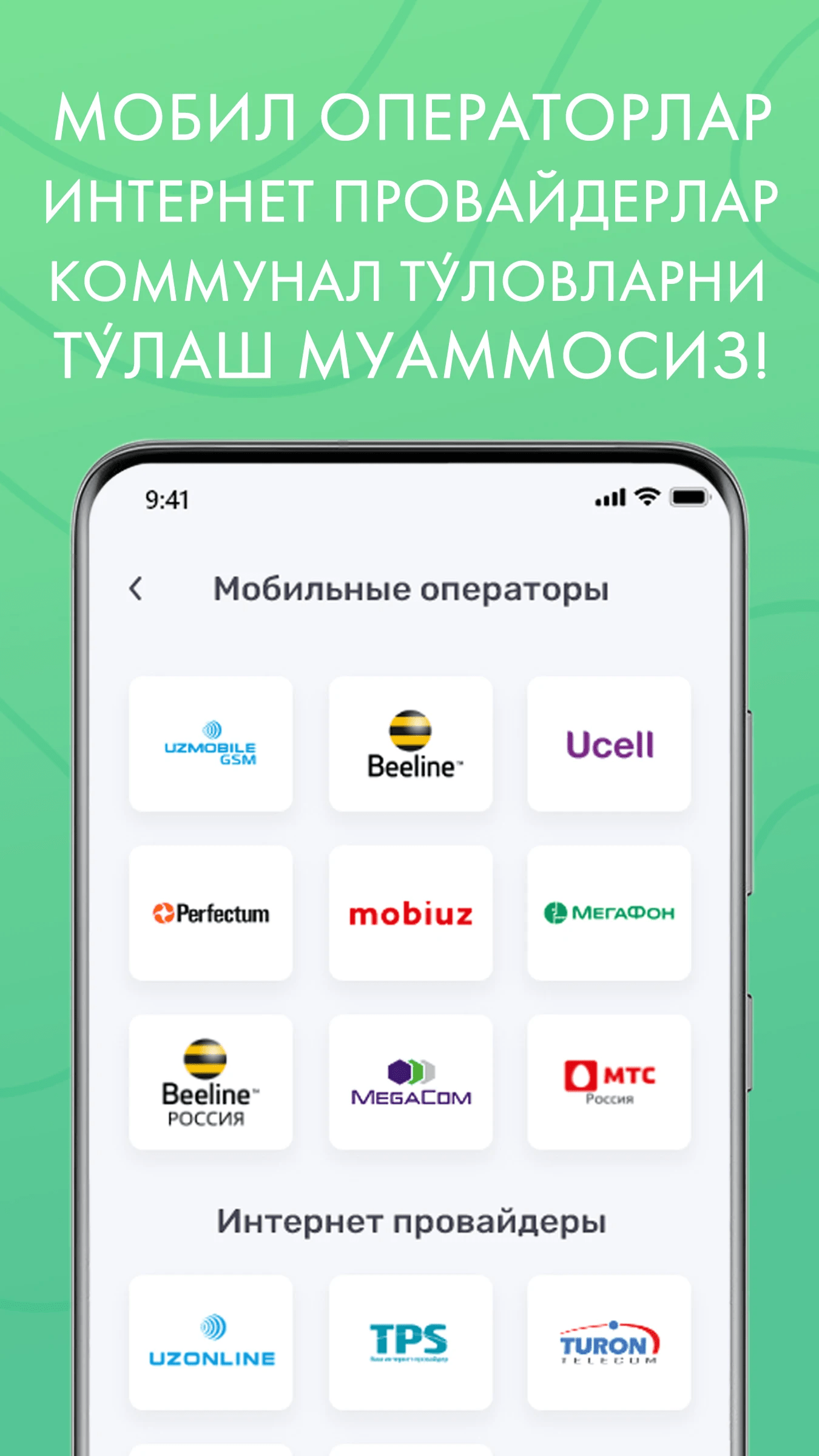 TezPay - Денежные переводы скачать бесплатно Финансы на Android из каталога  RuStore от TEZPAY