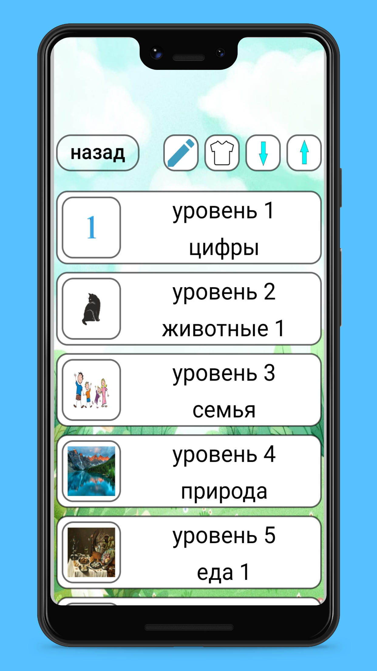 Английский язык и немецкий язык учи сразу Pro в каталоге RuStore