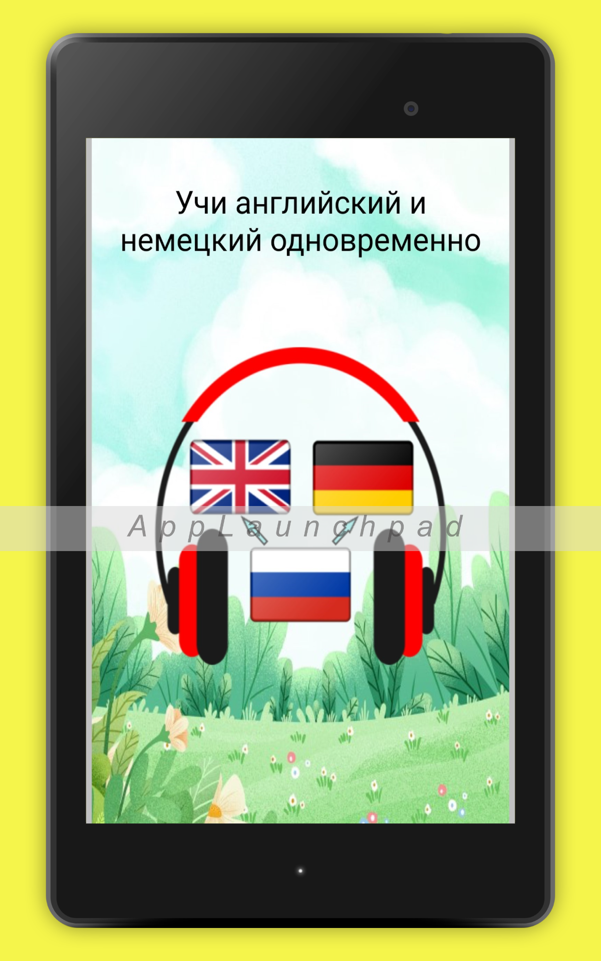 Английский язык и немецкий язык учи сразу Pro скачать бесплатно Образование  на Android из каталога RuStore от Muttt