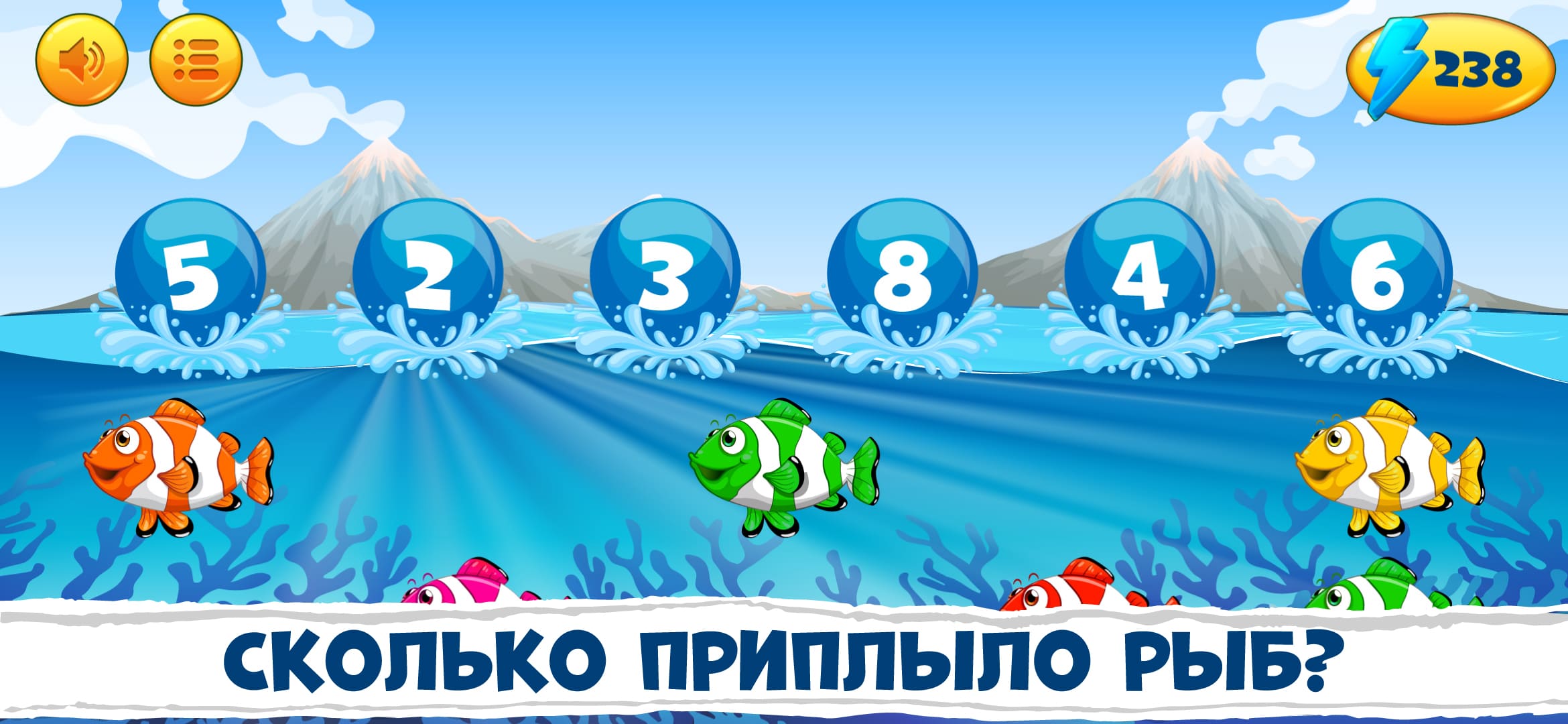 Развивающие игры для детей 3-8 лет. Премиум в каталоге RuStore