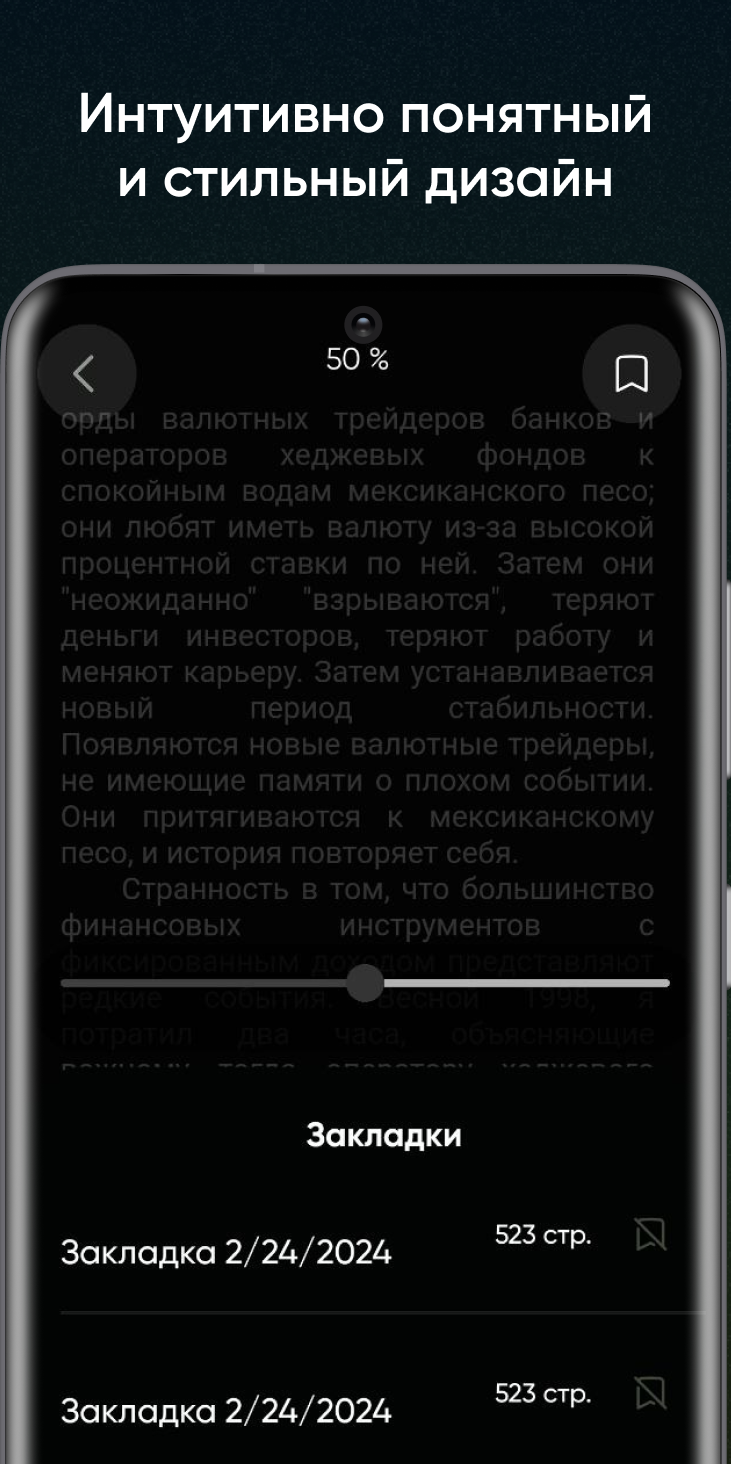 Readdd: epub читалка книг скачать бесплатно Книги на Android из каталога  RuStore от Пестерев Дмитрий Игоревич