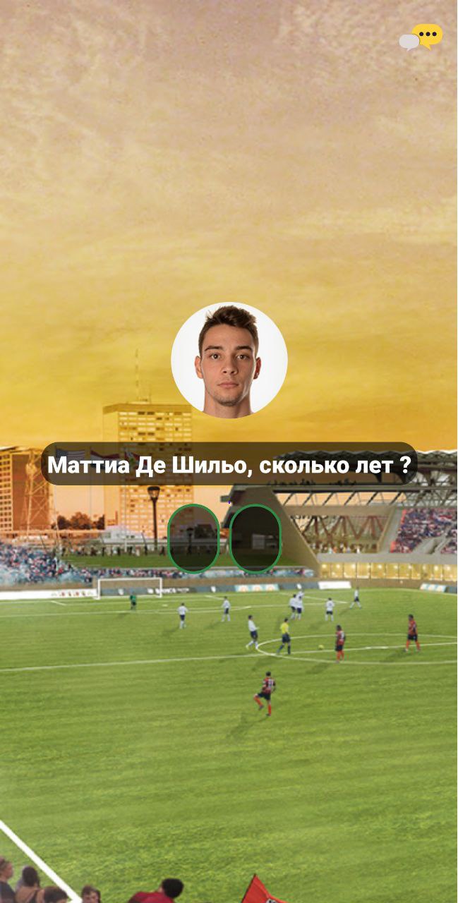 Football викторина скачать бесплатно Викторины на Android из каталога  RuStore от Васильева Виктория Сергеевна