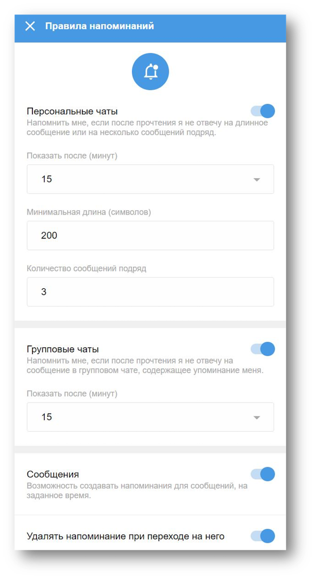 Fialka скачать бесплатно Общение на Android из каталога RuStore от The  community of flower lovers