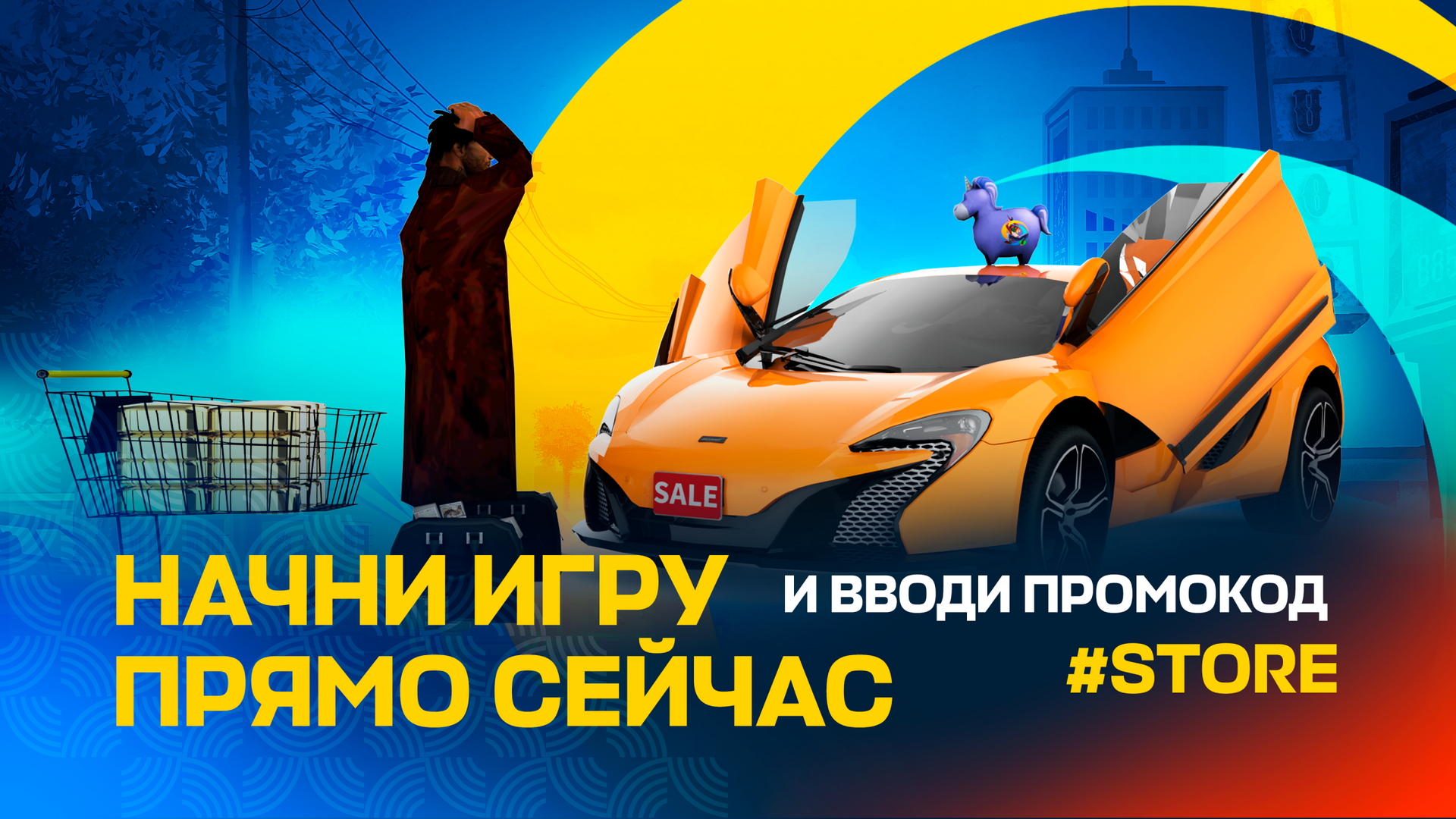 ONLINE RP (SAMP) скачать бесплатно Симуляторы на Android из каталога  RuStore от cybercity