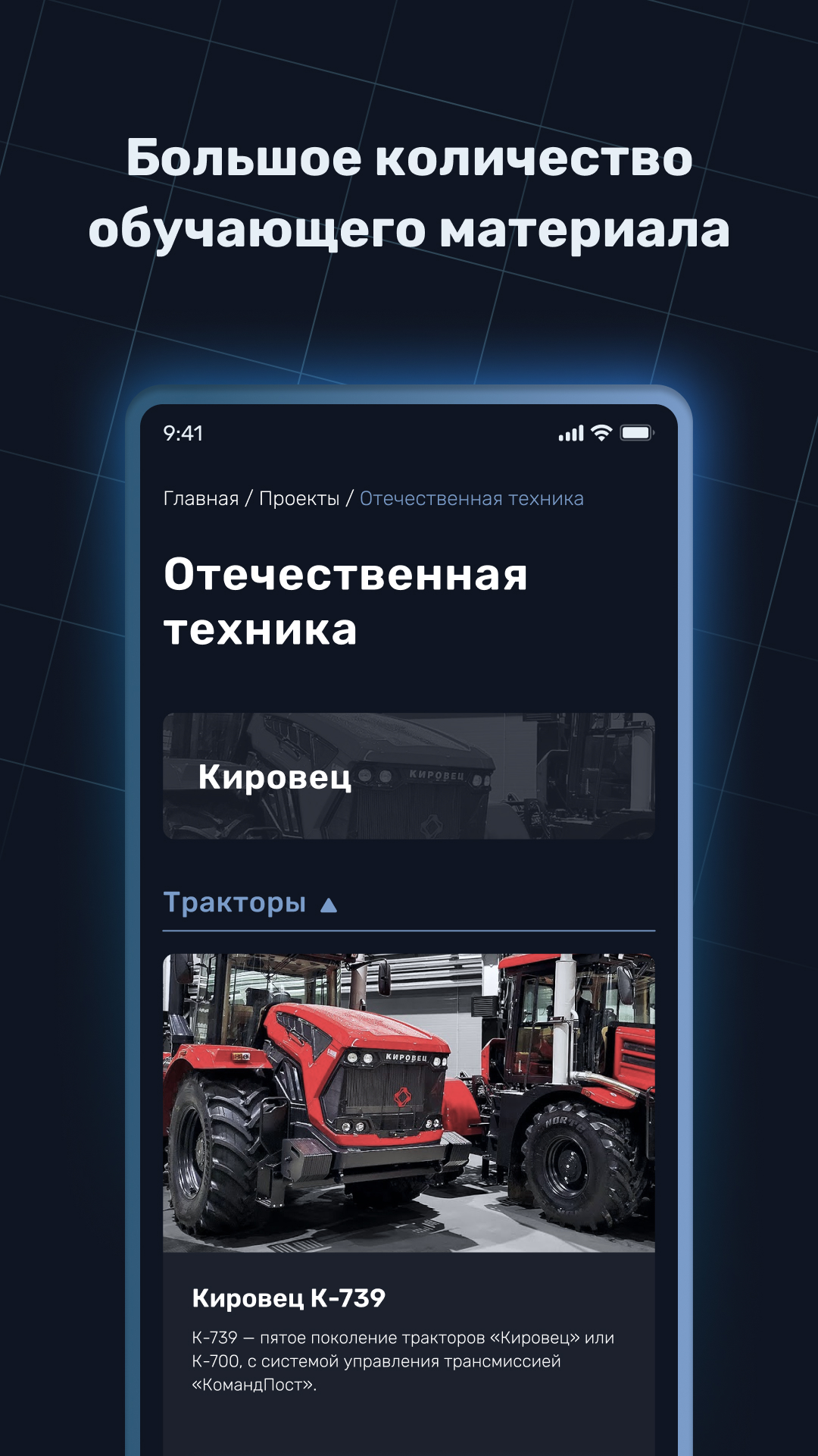 Технум скачать бесплатно Полезные инструменты на Android из каталога  RuStore от Гончаров Роман Дмитриевич