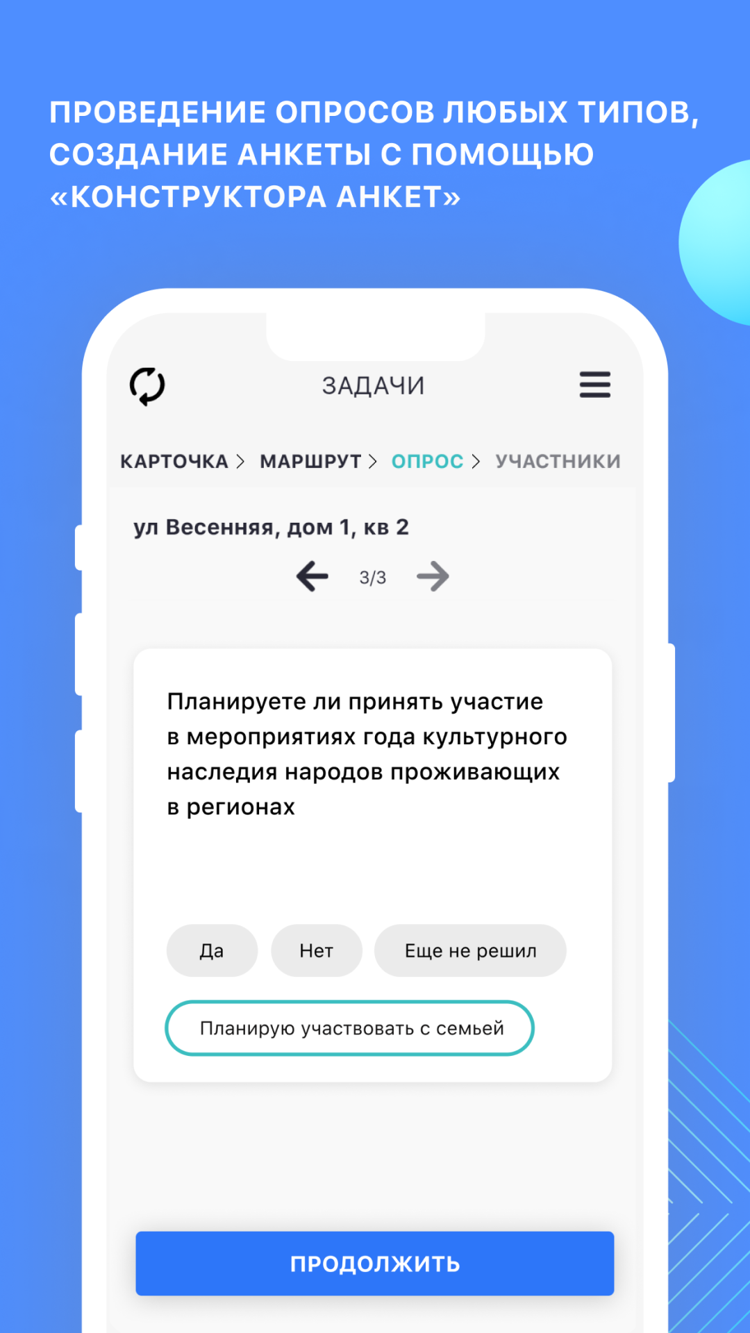 Модуль А скачать бесплатно Бизнес-сервисы на Android из каталога RuStore от  ООО 