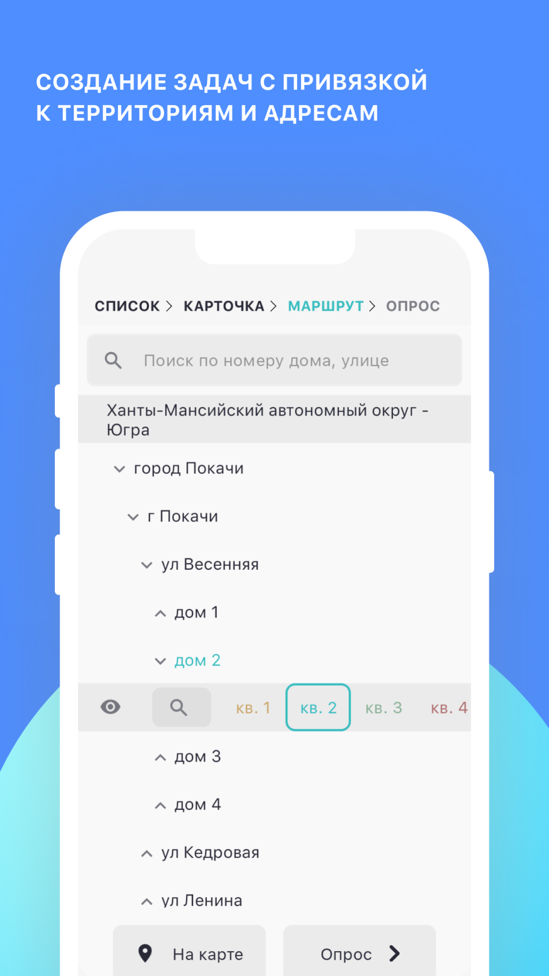 Модуль А скачать бесплатно Бизнес-сервисы на Android из каталога RuStore от  ООО 