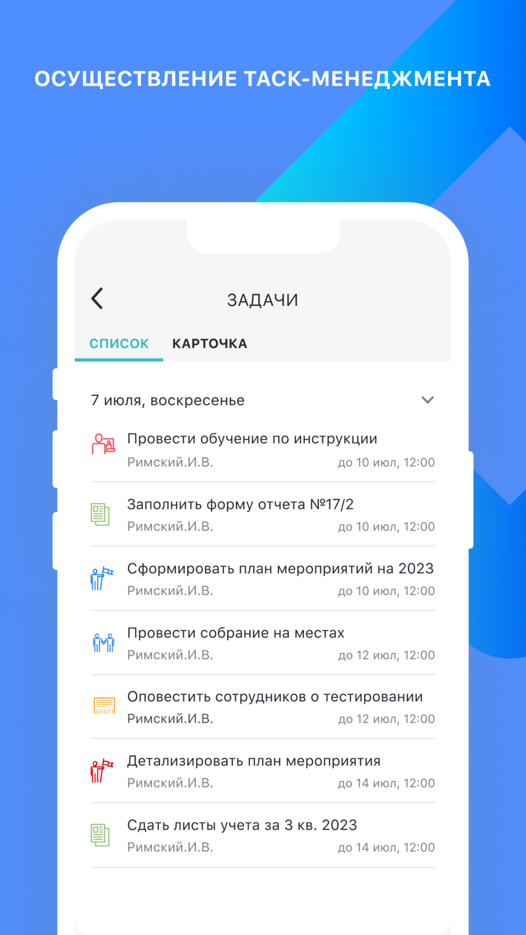 Модуль А скачать бесплатно Бизнес-сервисы на Android из каталога RuStore от ООО 