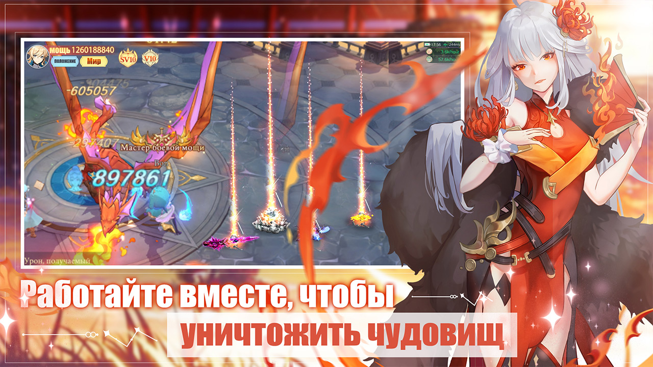 Город облаков скачать бесплатно Ролевые на Android из каталога RuStore от  Dreamstar Games