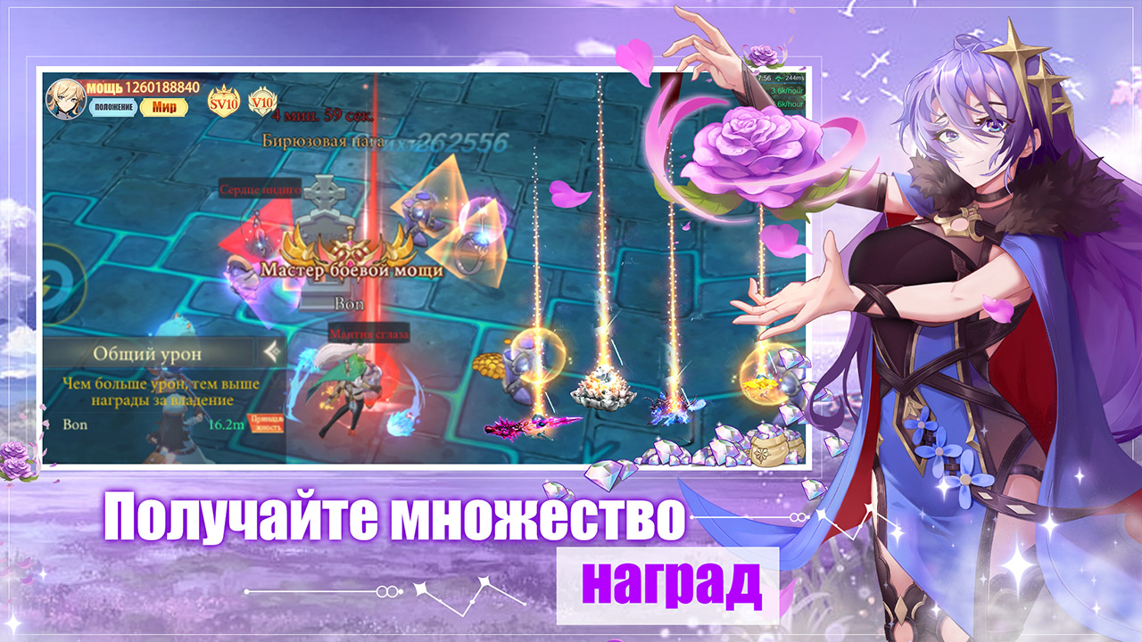 Город облаков скачать бесплатно Ролевые на Android из каталога RuStore от  Dreamstar Games