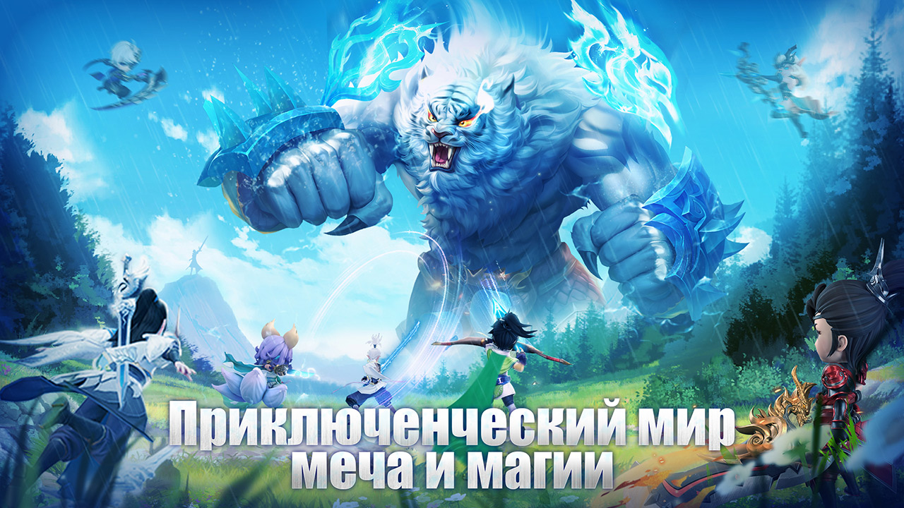 Город облаков скачать бесплатно Ролевые на Android из каталога RuStore от  Dreamstar Games