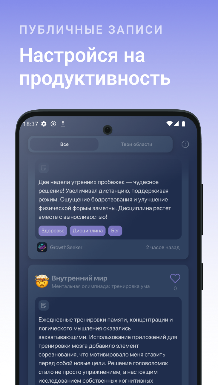 GetBetter скачать бесплатно Образ жизни на Android из каталога RuStore от  Клименко Артем Александрович