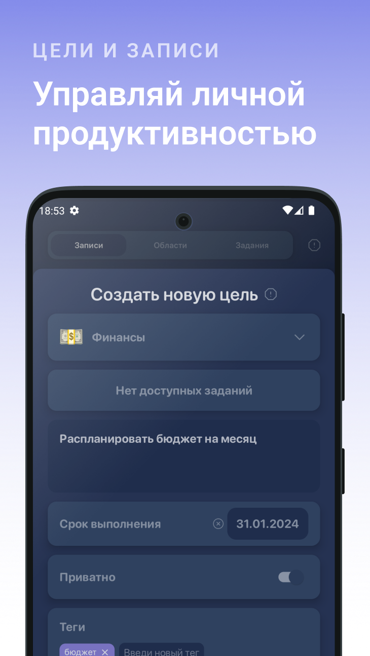 GetBetter скачать бесплатно Образ жизни на Android из каталога RuStore от  Клименко Артем Александрович