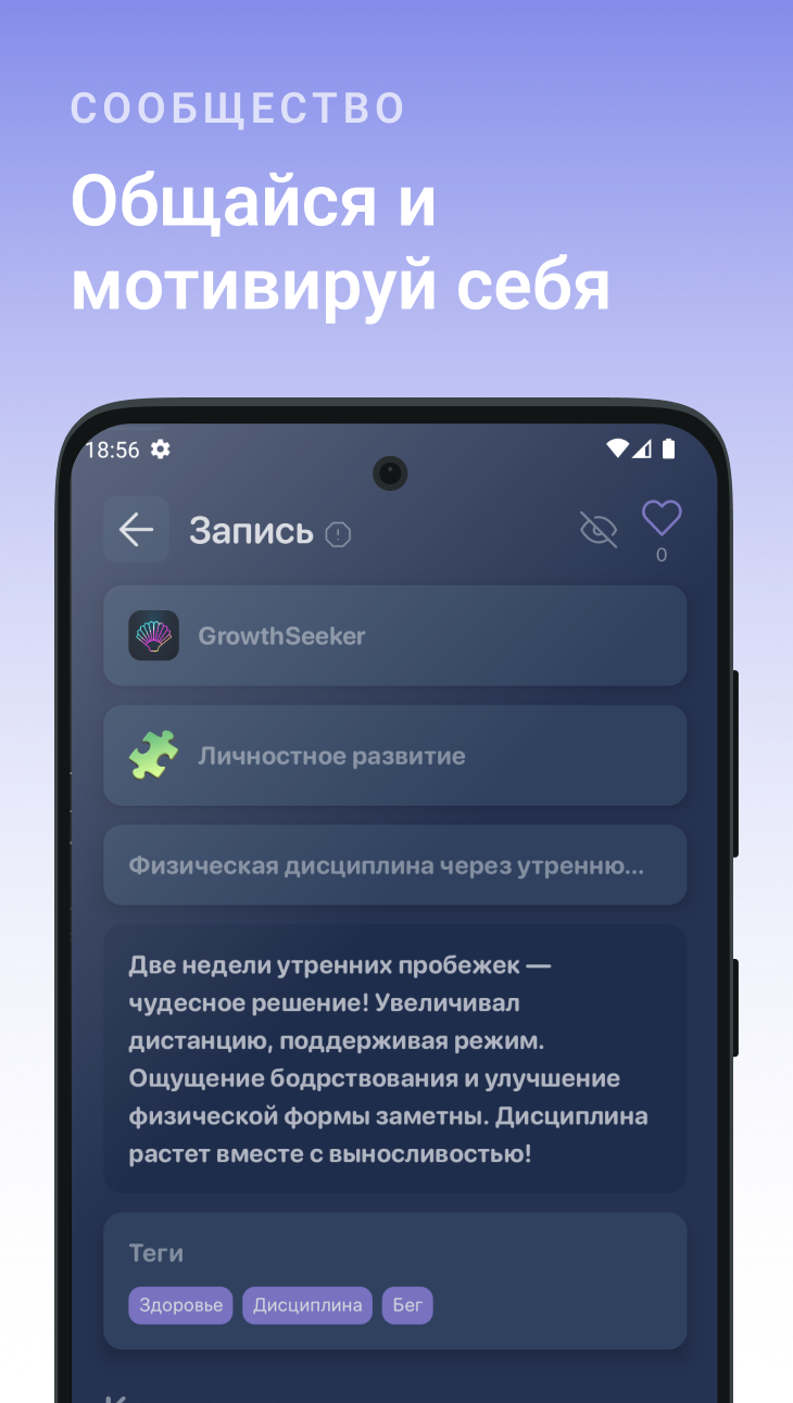 GetBetter скачать бесплатно Образ жизни на Android из каталога RuStore от  Клименко Артем Александрович