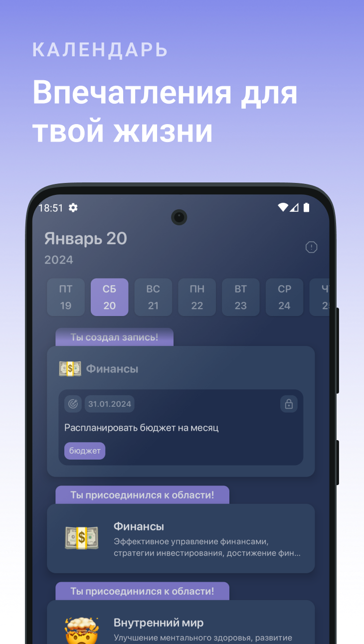 GetBetter скачать бесплатно Образ жизни на Android из каталога RuStore от  Клименко Артем Александрович