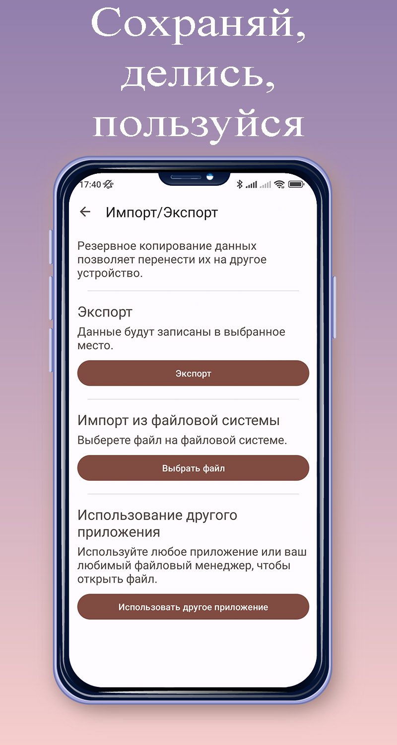 dCard. Кошелек с дисконтными картами. скачать бесплатно Покупки на Android  из каталога RuStore от Калинко Владимир Сергеевич