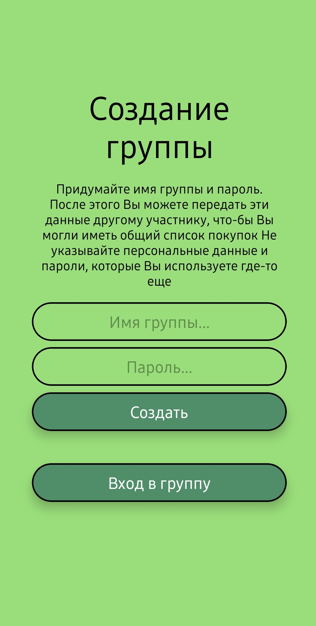 Пивной Кот скачать бесплатно Полезные инструменты на Android из каталога  RuStore от Маношкин Никита Игоревич