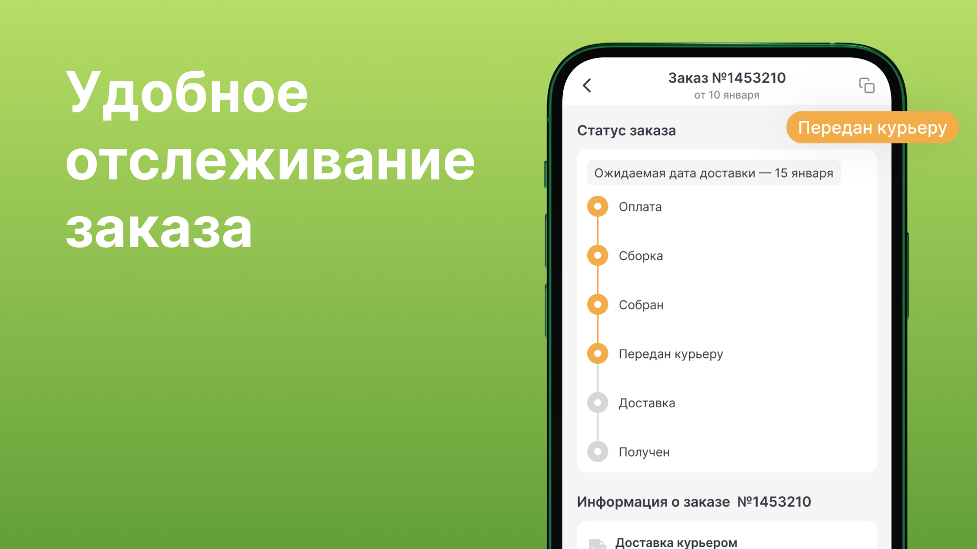 Leomax скачать бесплатно Покупки на Android из каталога RuStore от Leomax