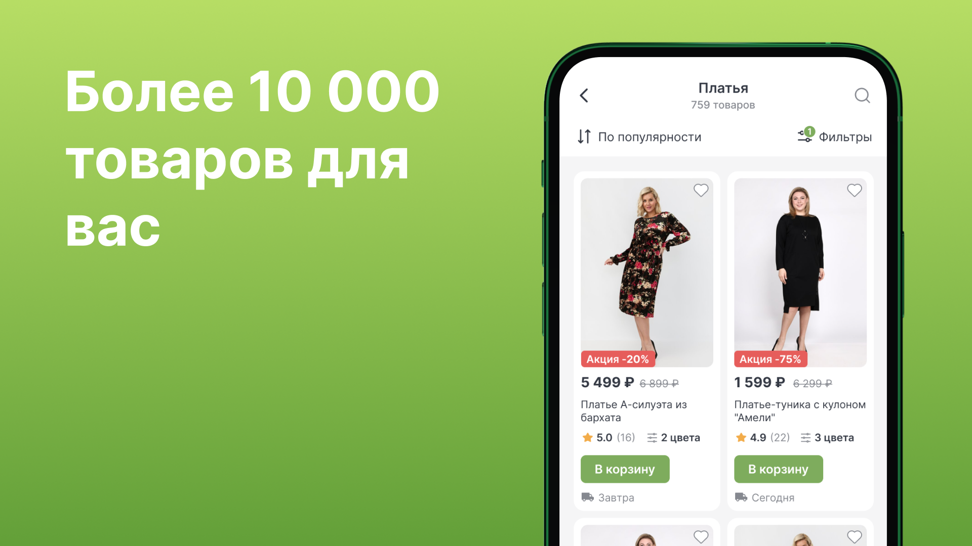 Leomax скачать бесплатно Покупки на Android из каталога RuStore от Leomax