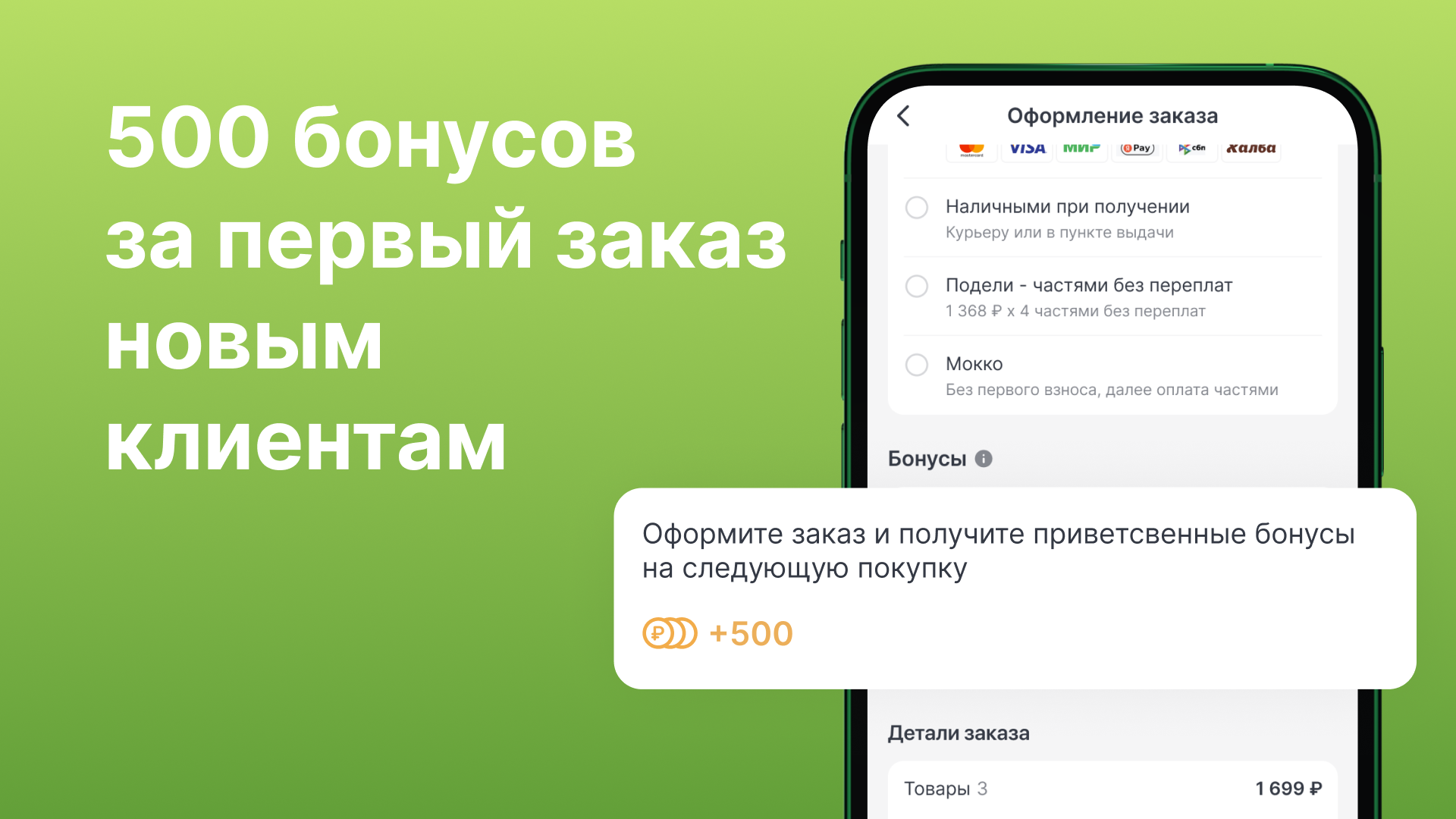 Leomax скачать бесплатно Покупки на Android из каталога RuStore от Leomax