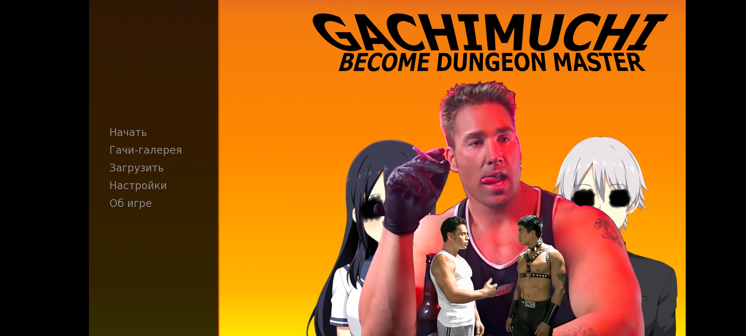 Gachimuchi: Become Dungeon Master скачать бесплатно Словесные на Android из  каталога RuStore от Live Games