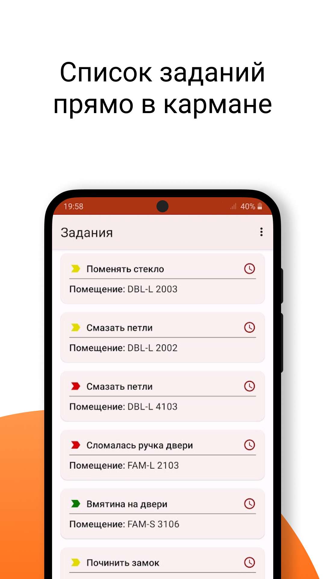 Ecvi - Задания службам скачать бесплатно Бизнес-сервисы на Android из  каталога RuStore от Павел Пигин Игоревич