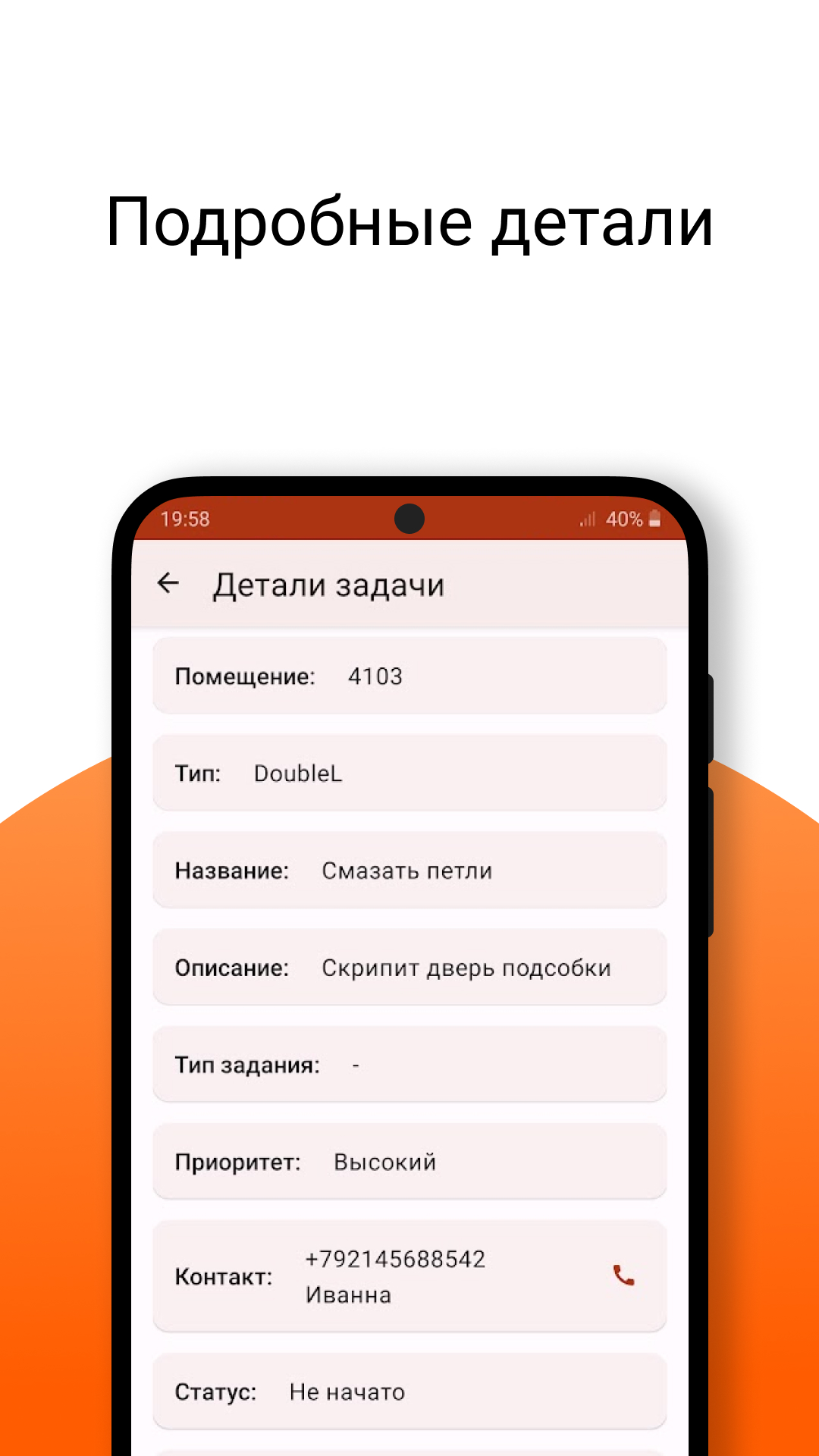 Ecvi - Задания службам скачать бесплатно Бизнес-сервисы на Android из  каталога RuStore от Павел Пигин Игоревич