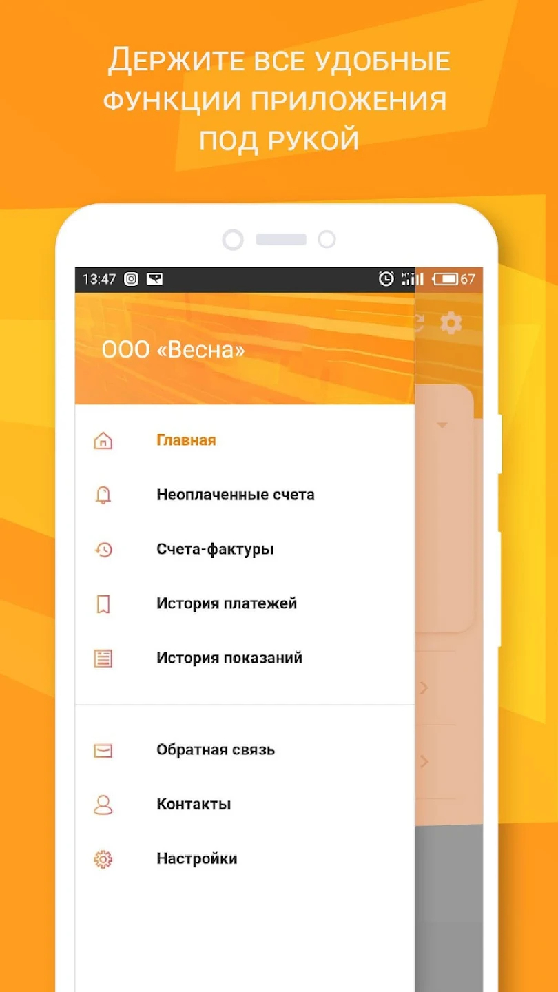 Татэнергосбыт для юр.лиц скачать бесплатно Бизнес-сервисы на Android из  каталога RuStore от АО «Татэнергосбыт»