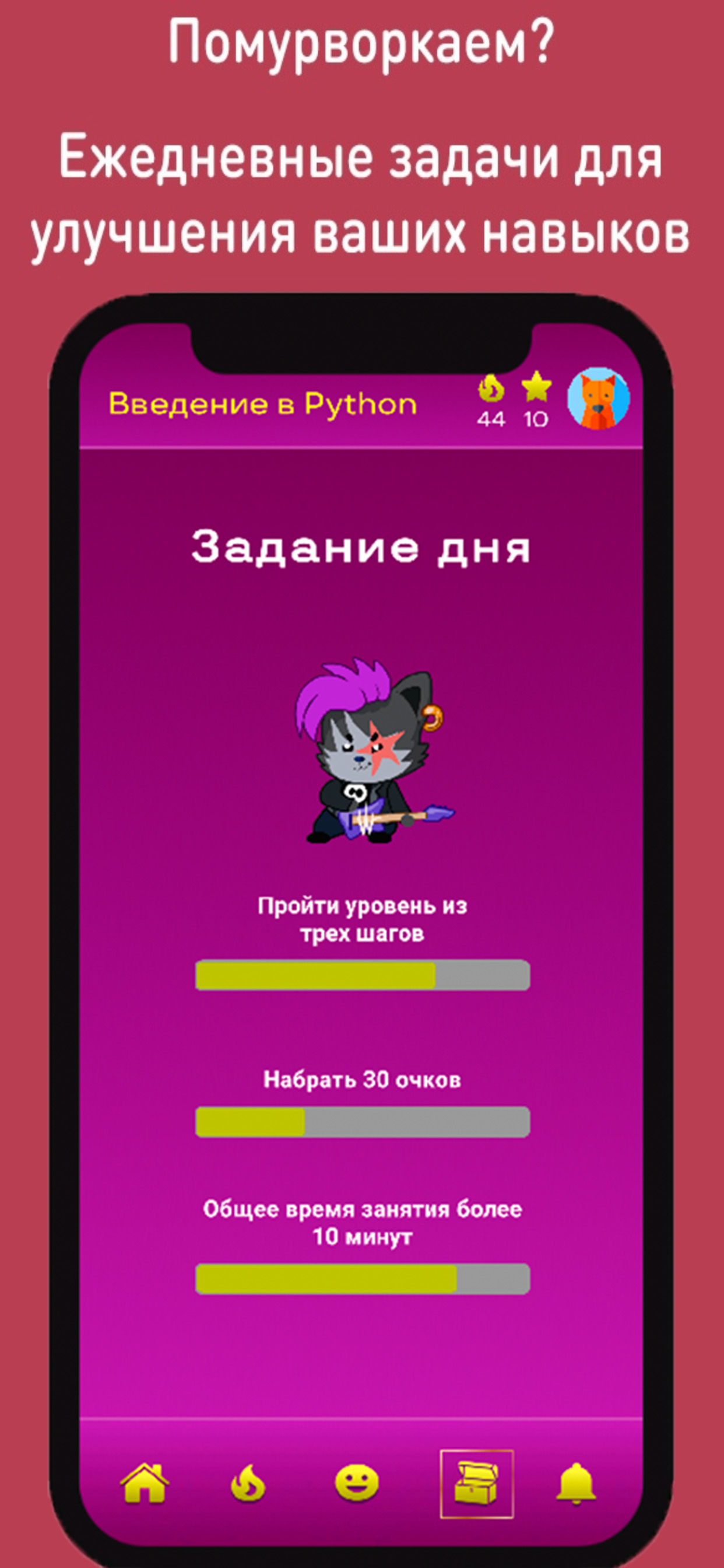 TeachingApp скачать бесплатно Образование на Android из каталога RuStore от  Терещенко Сергей Николаевич