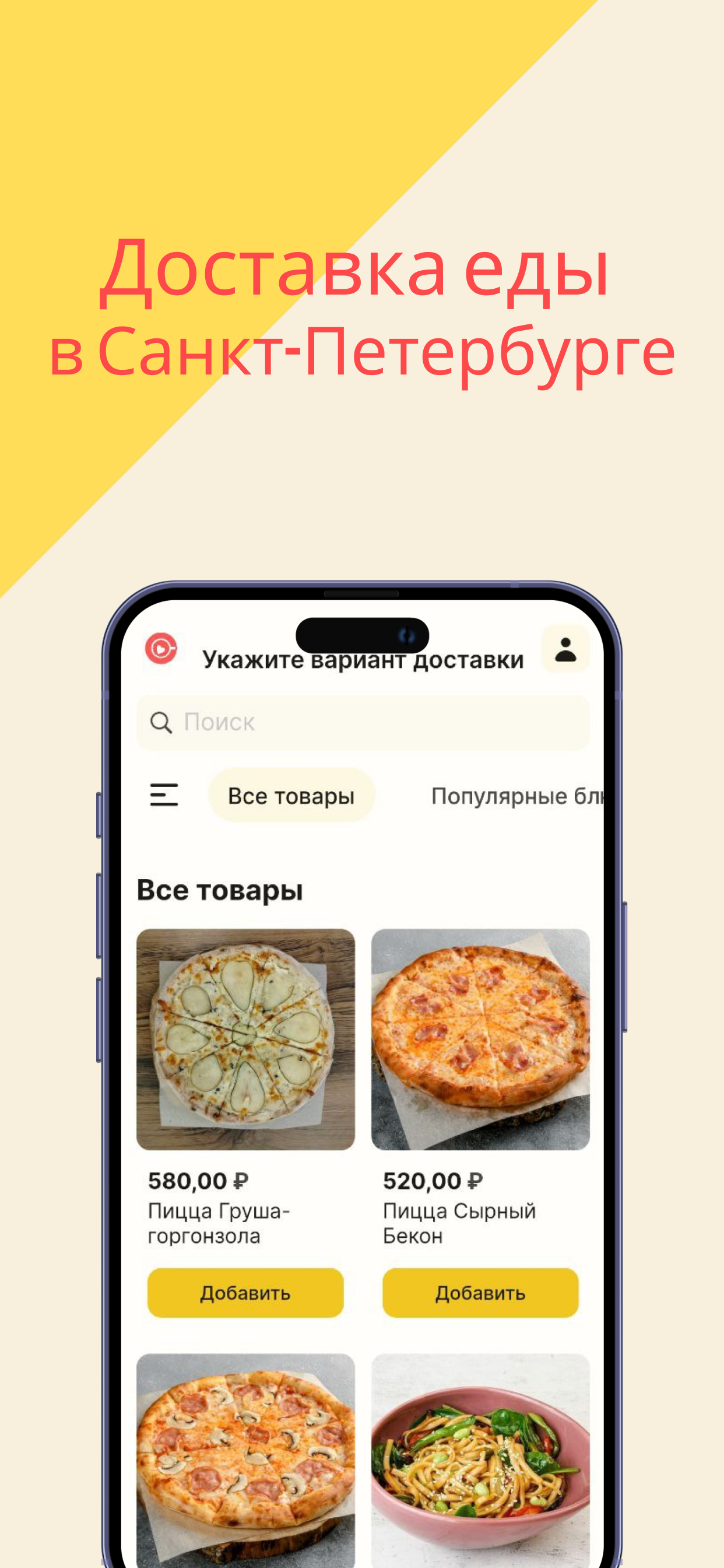 Кафе «Счастливые люди» скачать бесплатно Еда и напитки на Android из  каталога RuStore от lpmotor