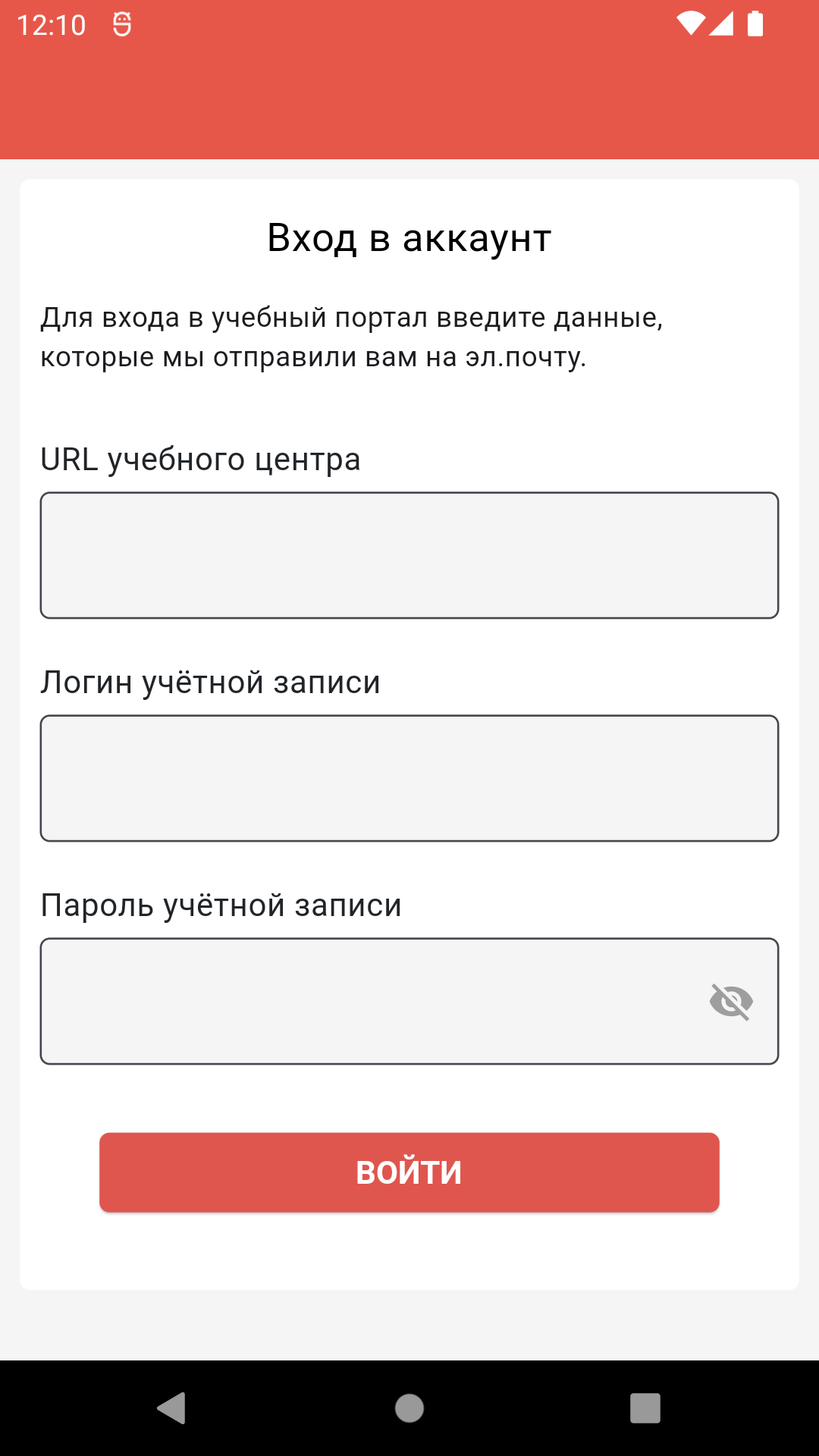 Учи.Про скачать бесплатно Образование на Android из каталога RuStore от  УЧИ.ПРО