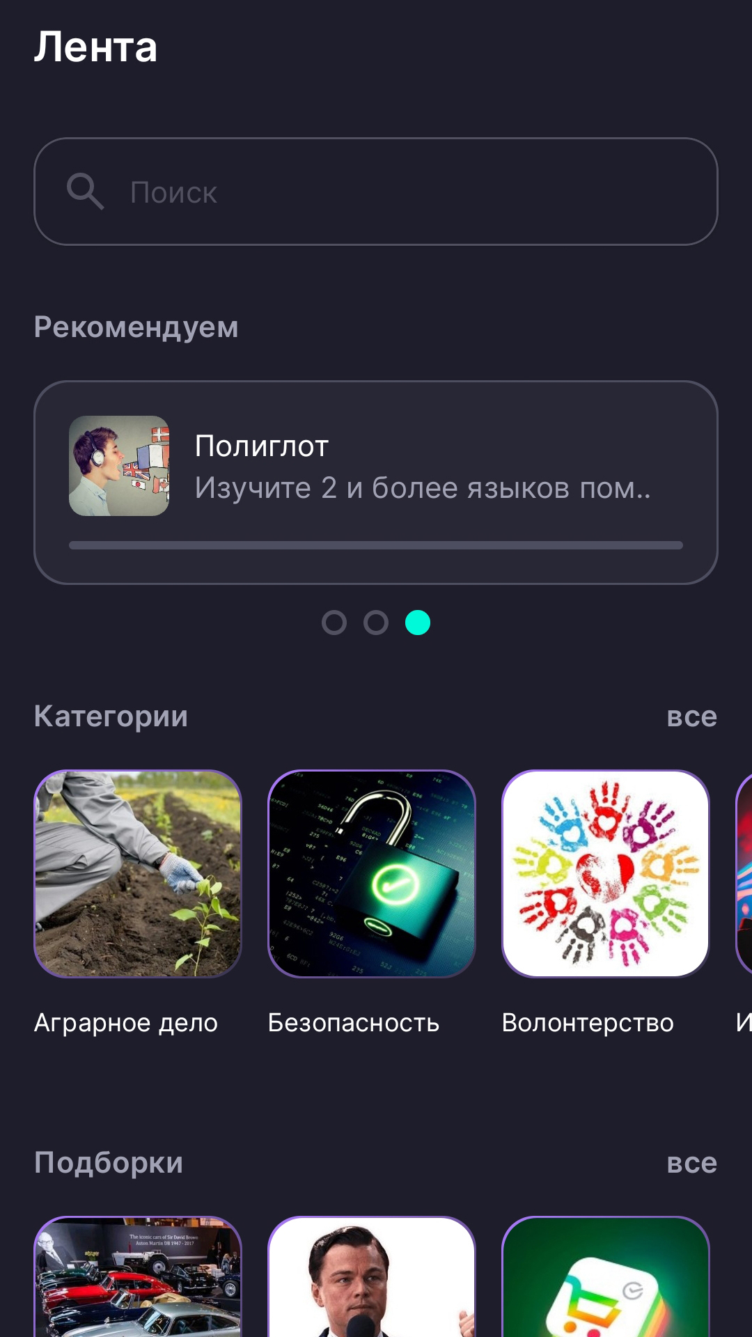 Achi Life — отслеживай свой прогресс скачать бесплатно Образ жизни на  Android из каталога RuStore от Зотов Максим Сергеевич