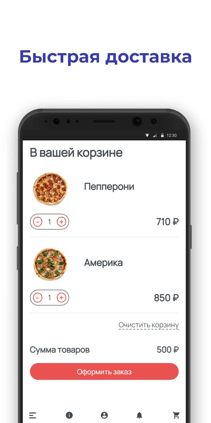 Capri Pizza Пиццерия доставка скачать бесплатно Еда и напитки на Android из  каталога RuStore от Всем Еды