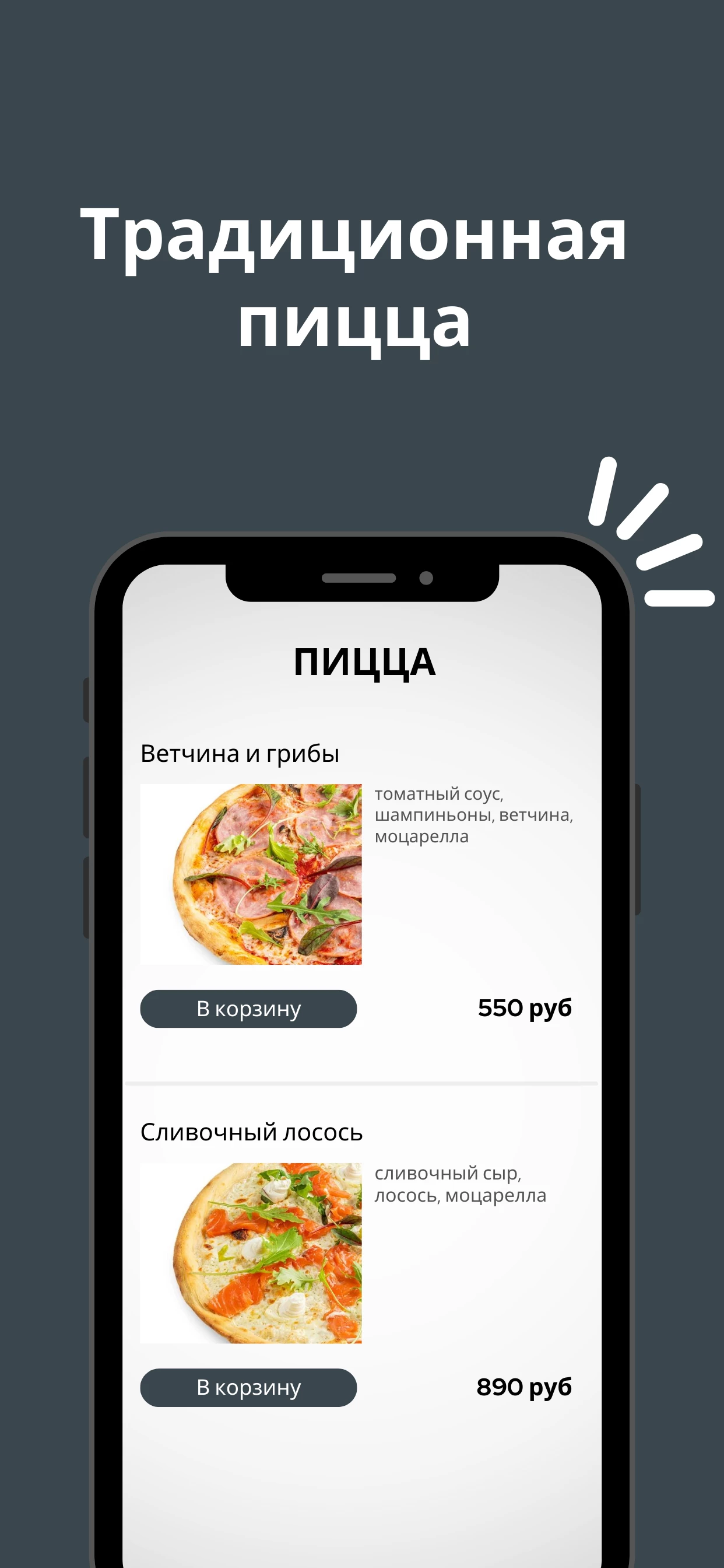 Umishi скачать бесплатно Еда и напитки на Android из каталога RuStore от  Всем Еды