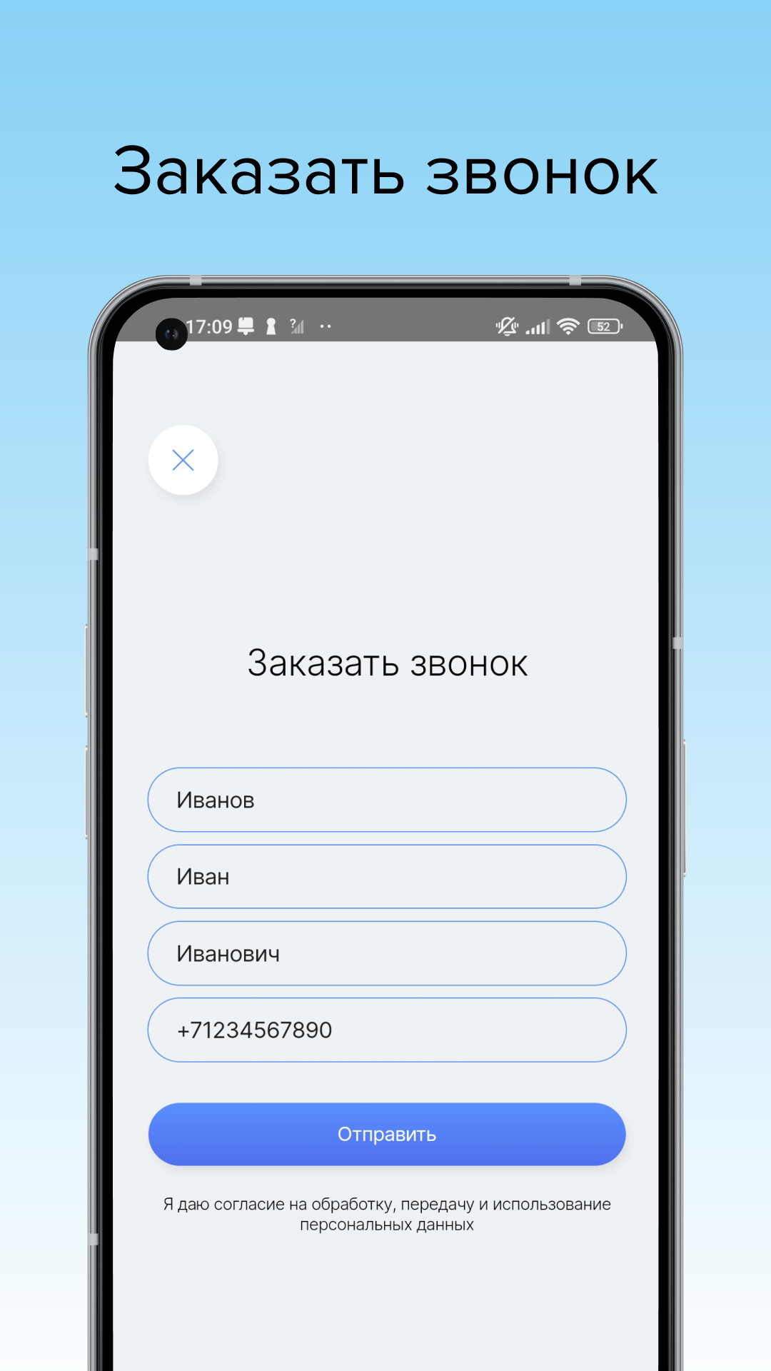 Пермский Помощник скачать бесплатно Новости и события на Android из  каталога RuStore от LLC YORD TECH