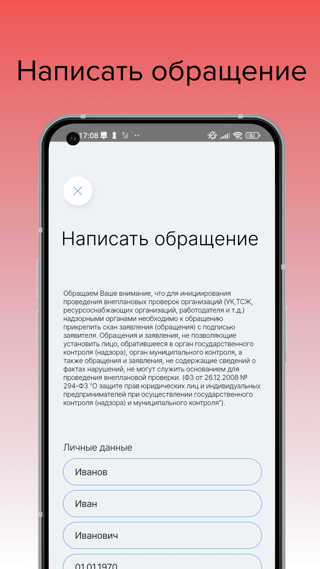 Пермский Помощник скачать бесплатно Новости и события на Android из  каталога RuStore от LLC YORD TECH