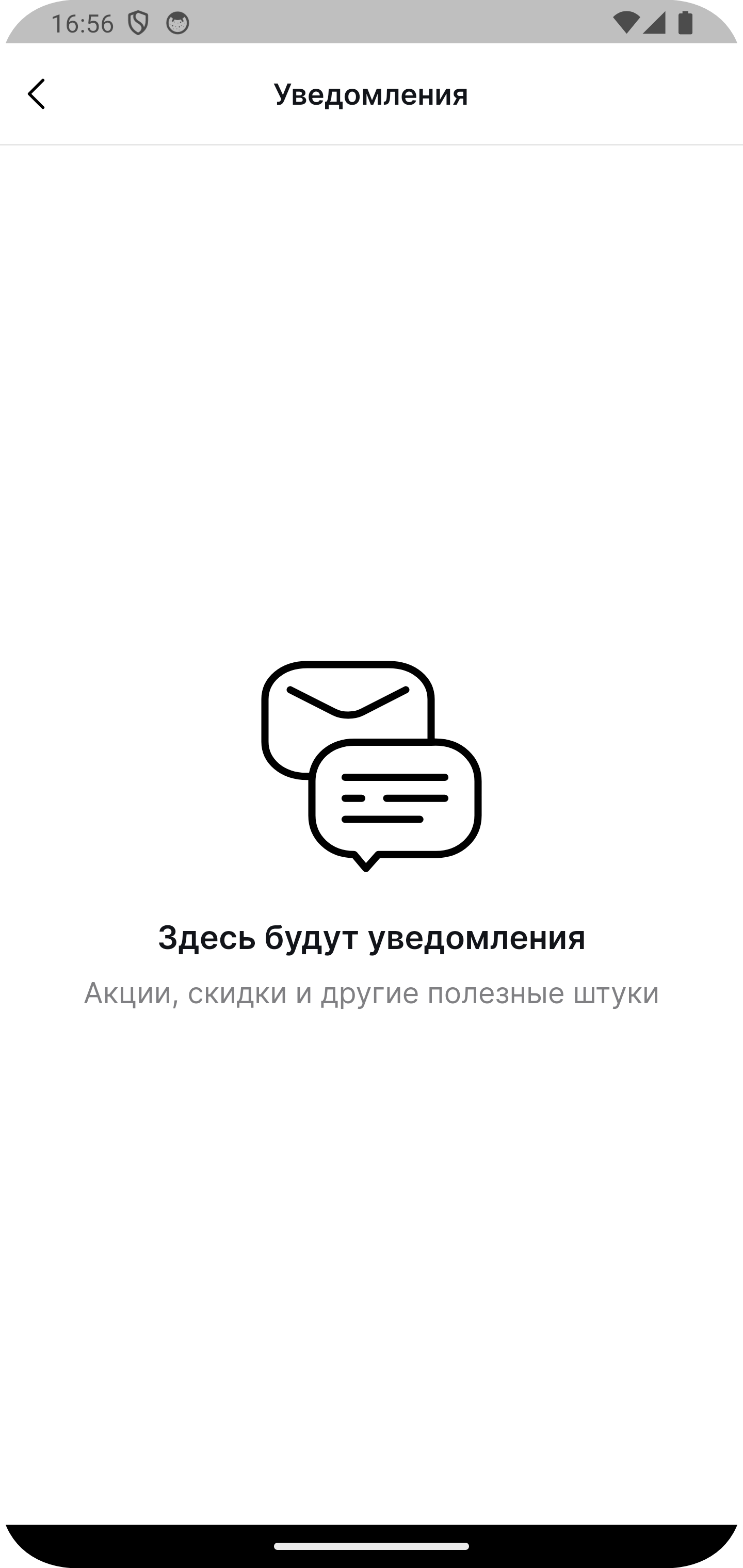 ПМ.Пивмания скачать бесплатно Еда и напитки на Android из каталога RuStore  от Платформа управления программами лояльности kilbil